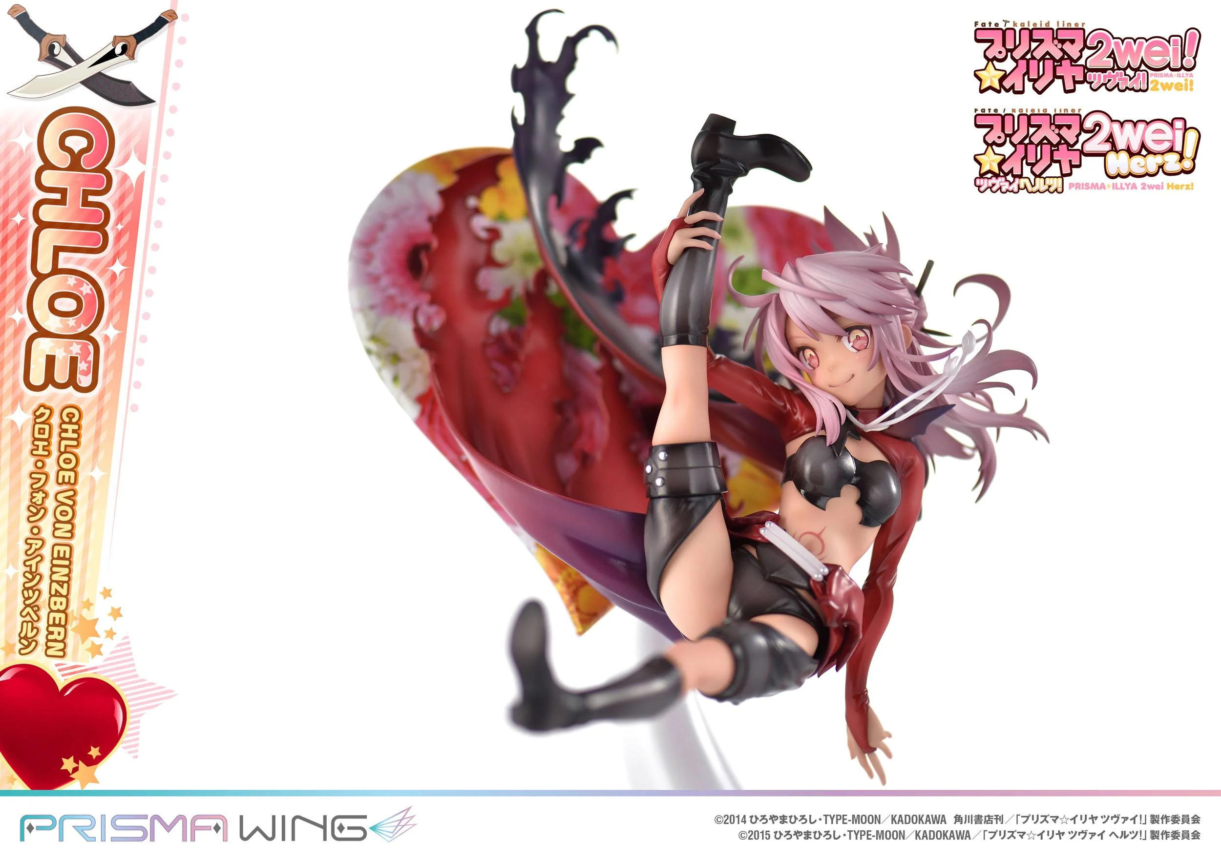 Chloe von Einzbern Fate/kaleid liner Prime 1 Studios - Image 23