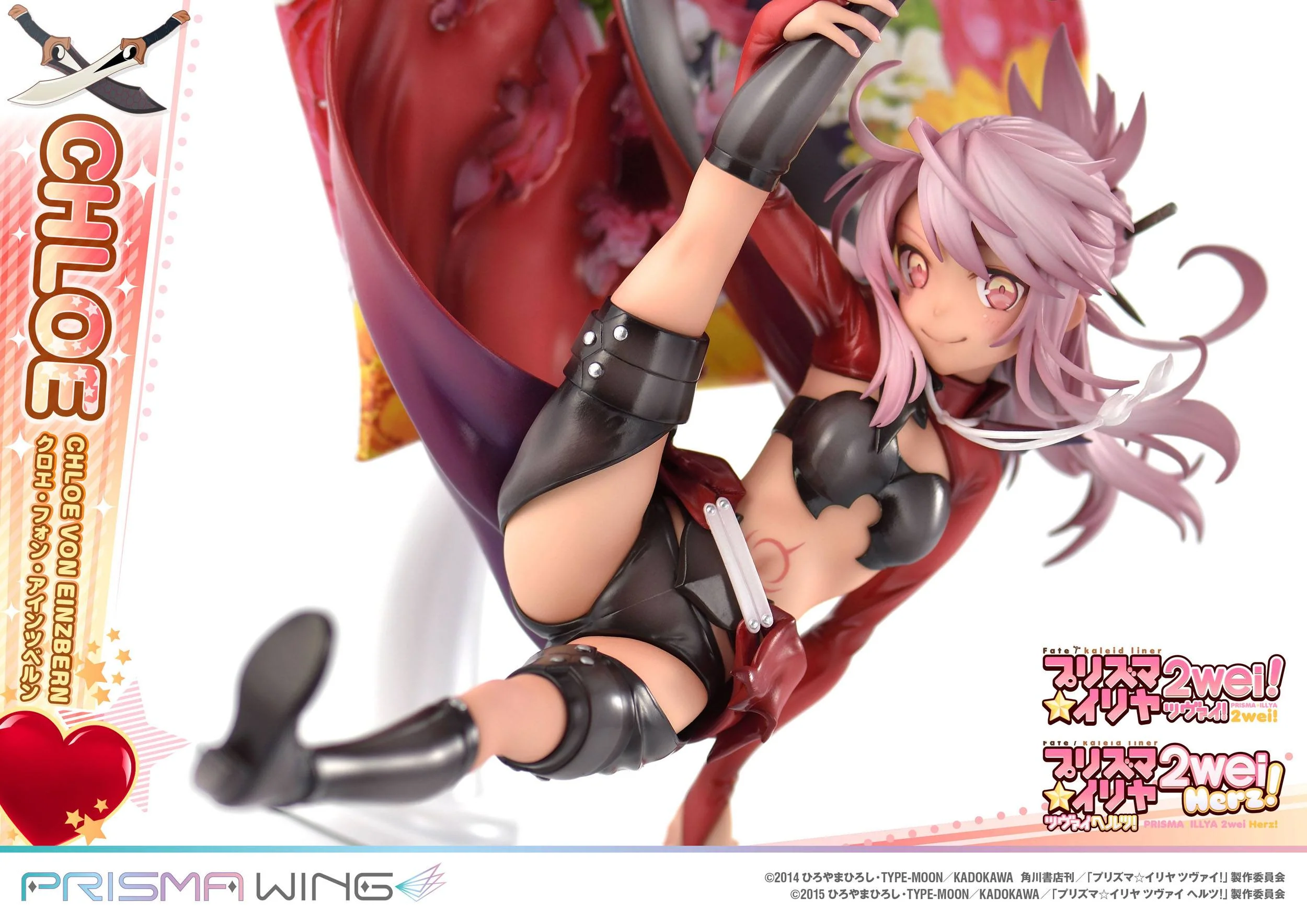 Chloe von Einzbern Fate/kaleid liner Prime 1 Studios - Image 24