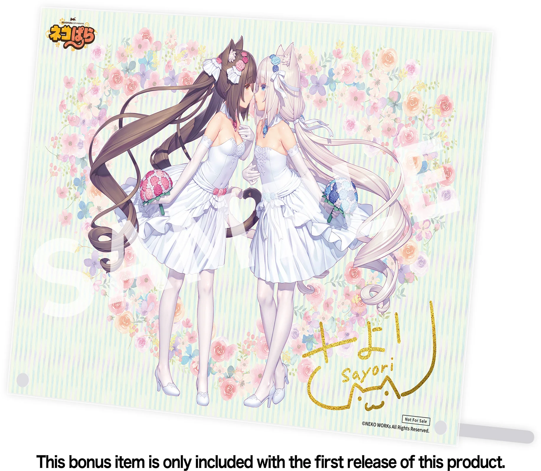 Chocola & Vanilla Dream of Eden ver. Nekopara Apex - Image 13