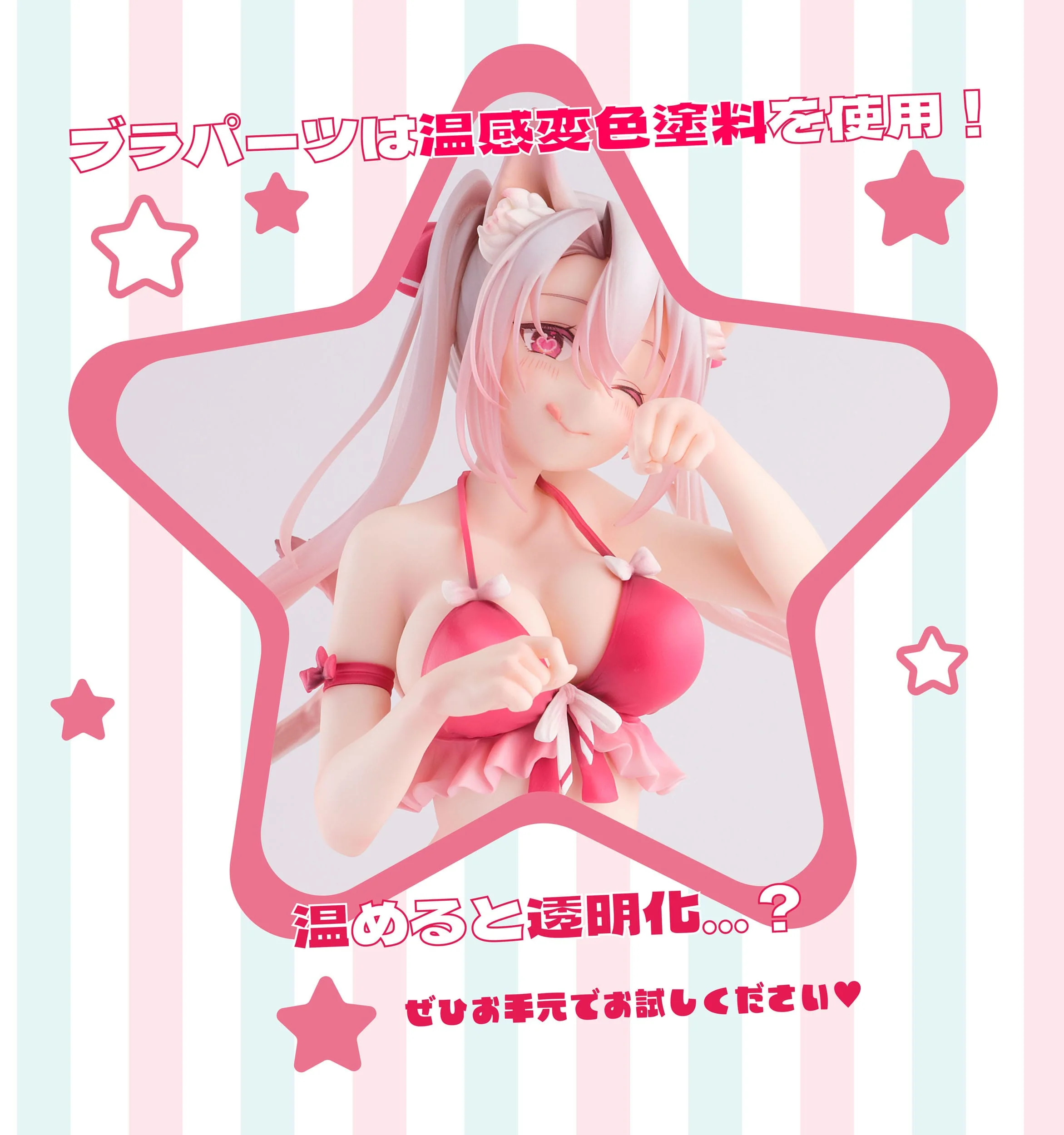 Chou Cinnamon Original Character KoiKoi - Image 2