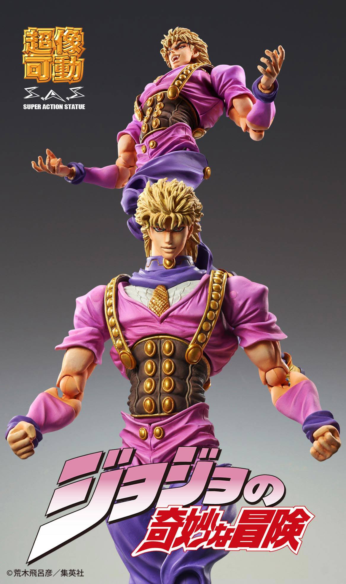 Chozo Kado (Dio Brando) JoJo's Bizarre Adventure Medicos Entertainment - Image 4