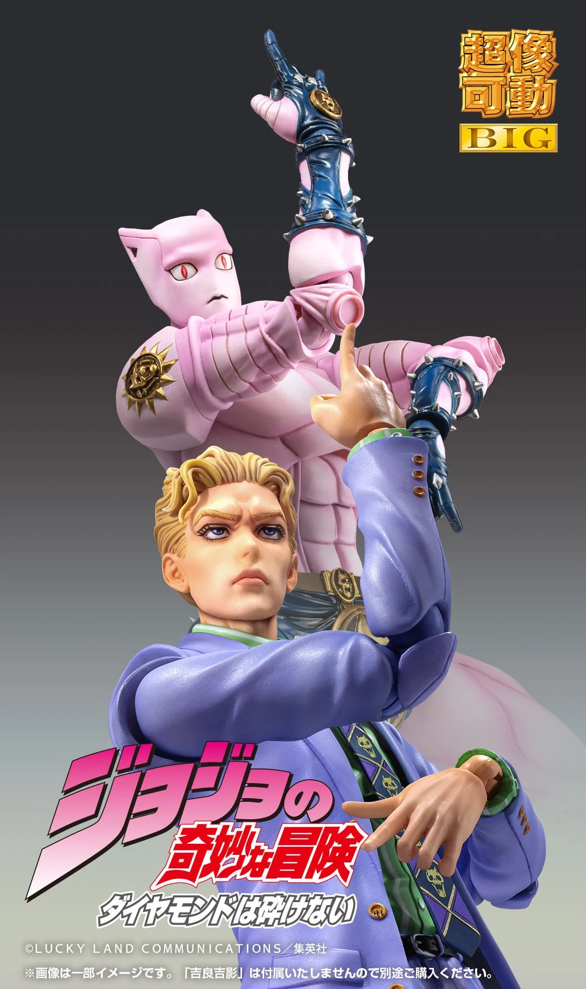 Chozokado Big Killer Queen SAS Medicos Entertainment - Image 5