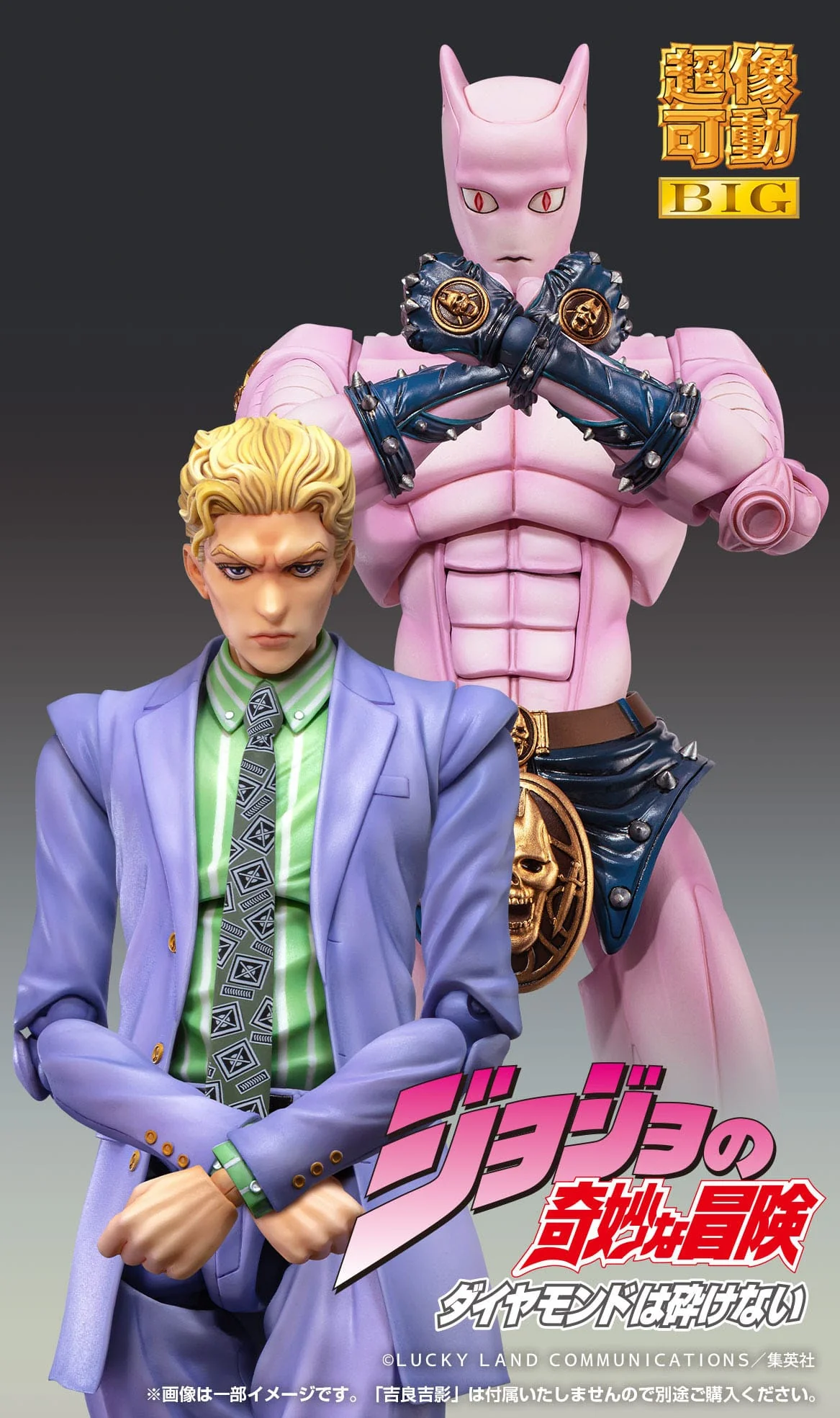 Chozokado Big Killer Queen SAS Medicos Entertainment - Image 6