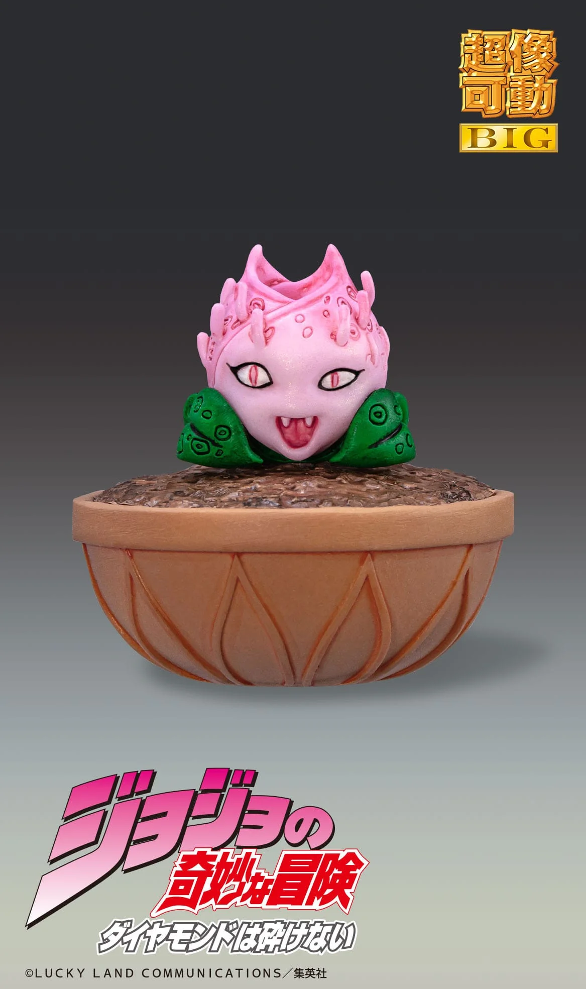 Chozokado Big Killer Queen SAS Medicos Entertainment - Image 7