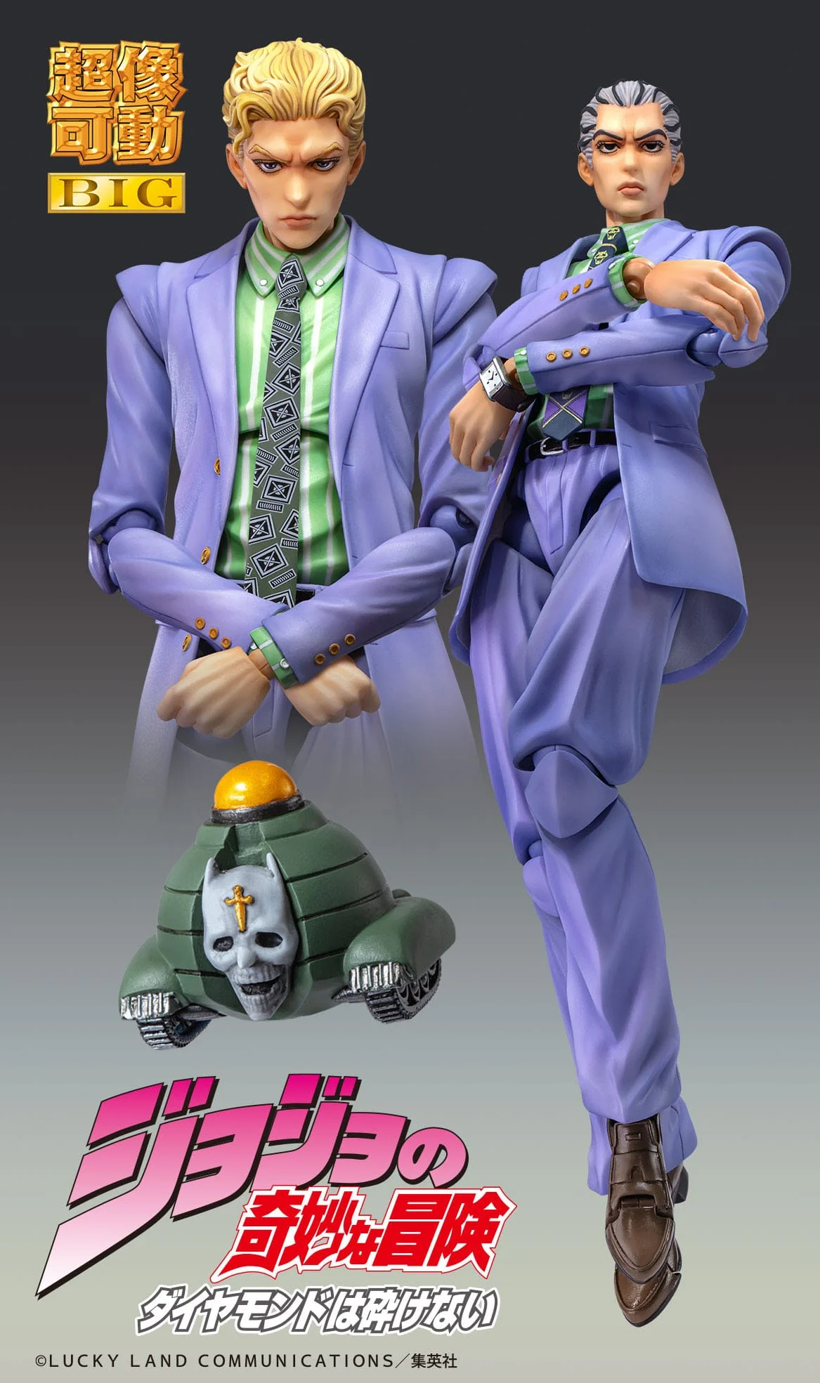 Chozokado Big Yoshikage Kira SAS Medicos Entertainment - Image 6