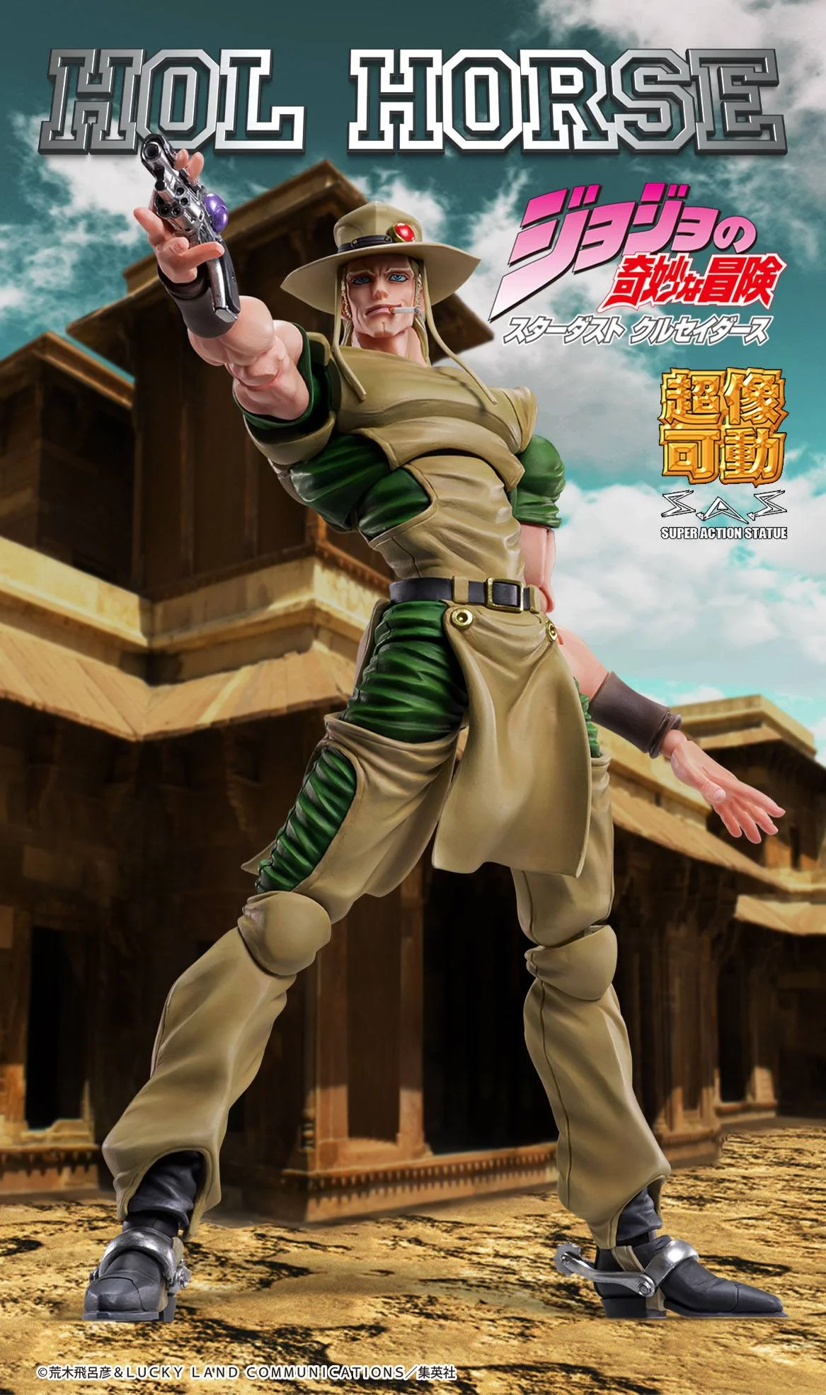 Chozokado (Hol Horse) JoJo's Bizarre Medicos Entertainment - Image 10