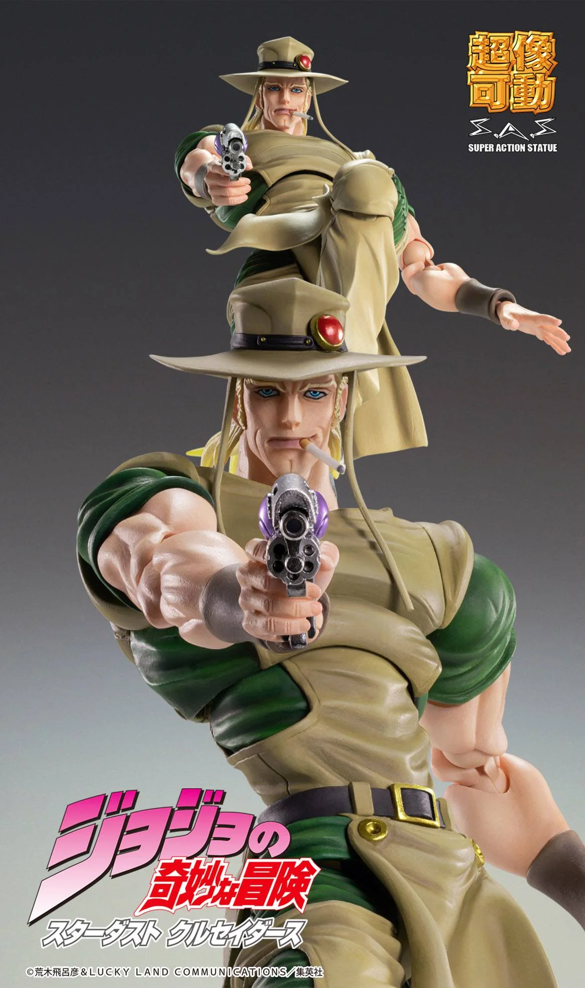 Chozokado (Hol Horse) JoJo's Bizarre Medicos Entertainment - Image 5
