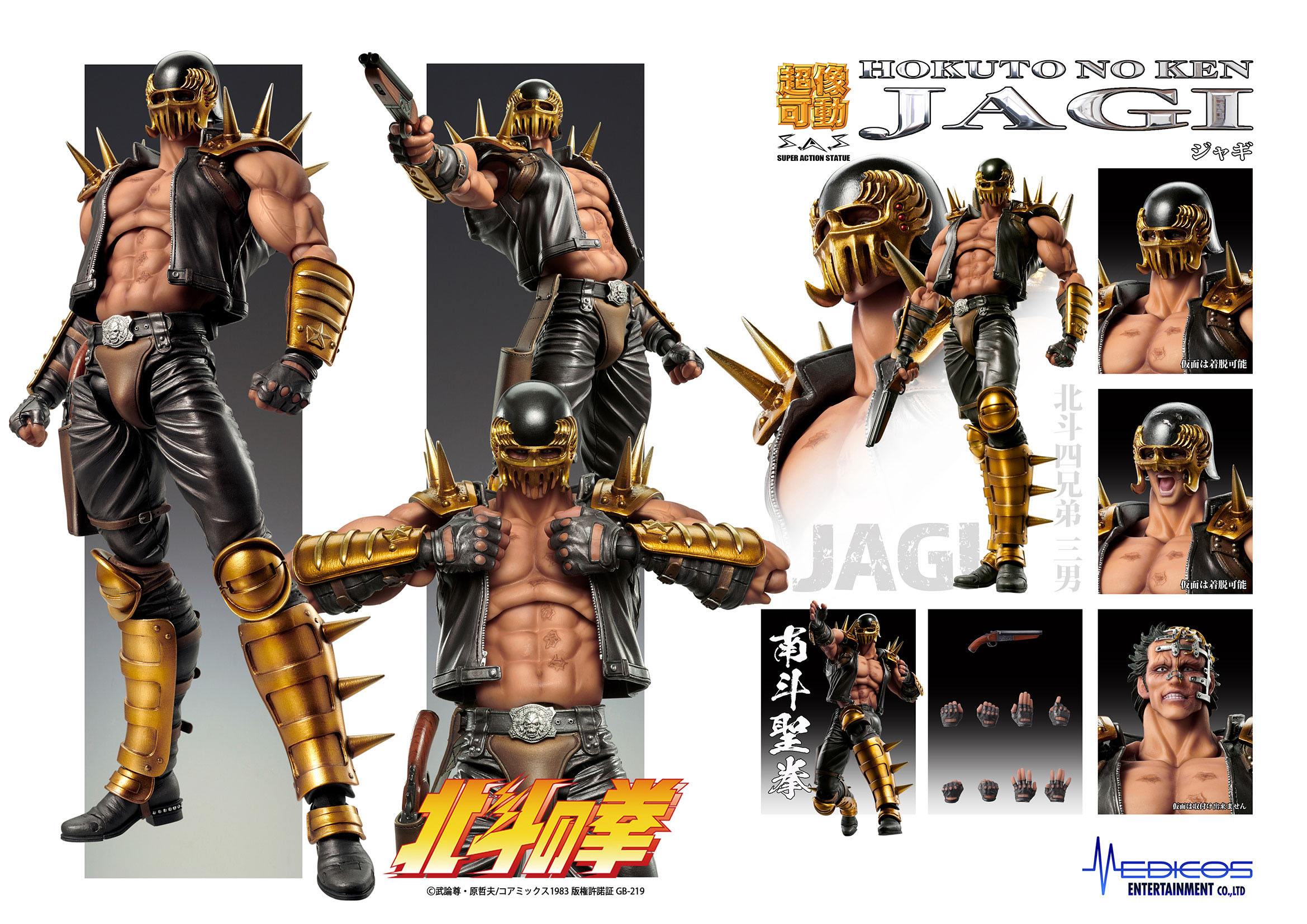 Chozokado Jagi S.A.S Medicos Entertainment - Image 15