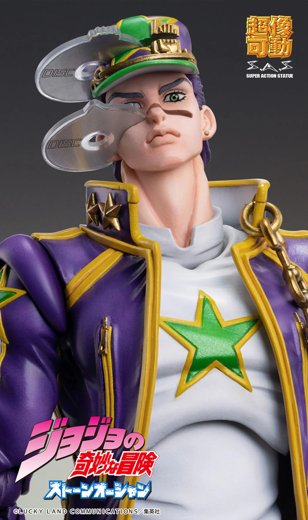 Chozokado (Jotaro Kujo) - JoJo's Bizarre Adventure - Medicos Entertainment - Image 16