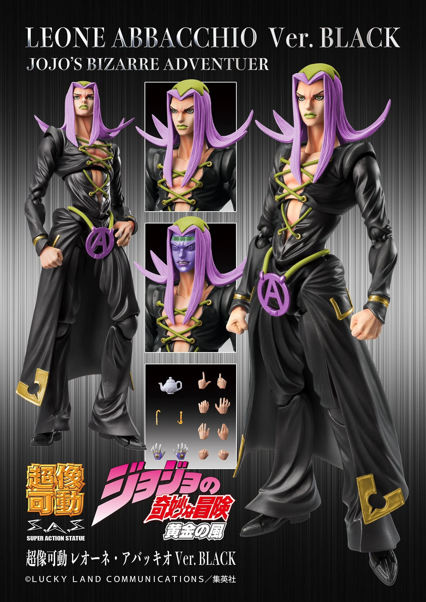 Chozokado Leone Abbacchio Black Ver. Medicos Entertainment