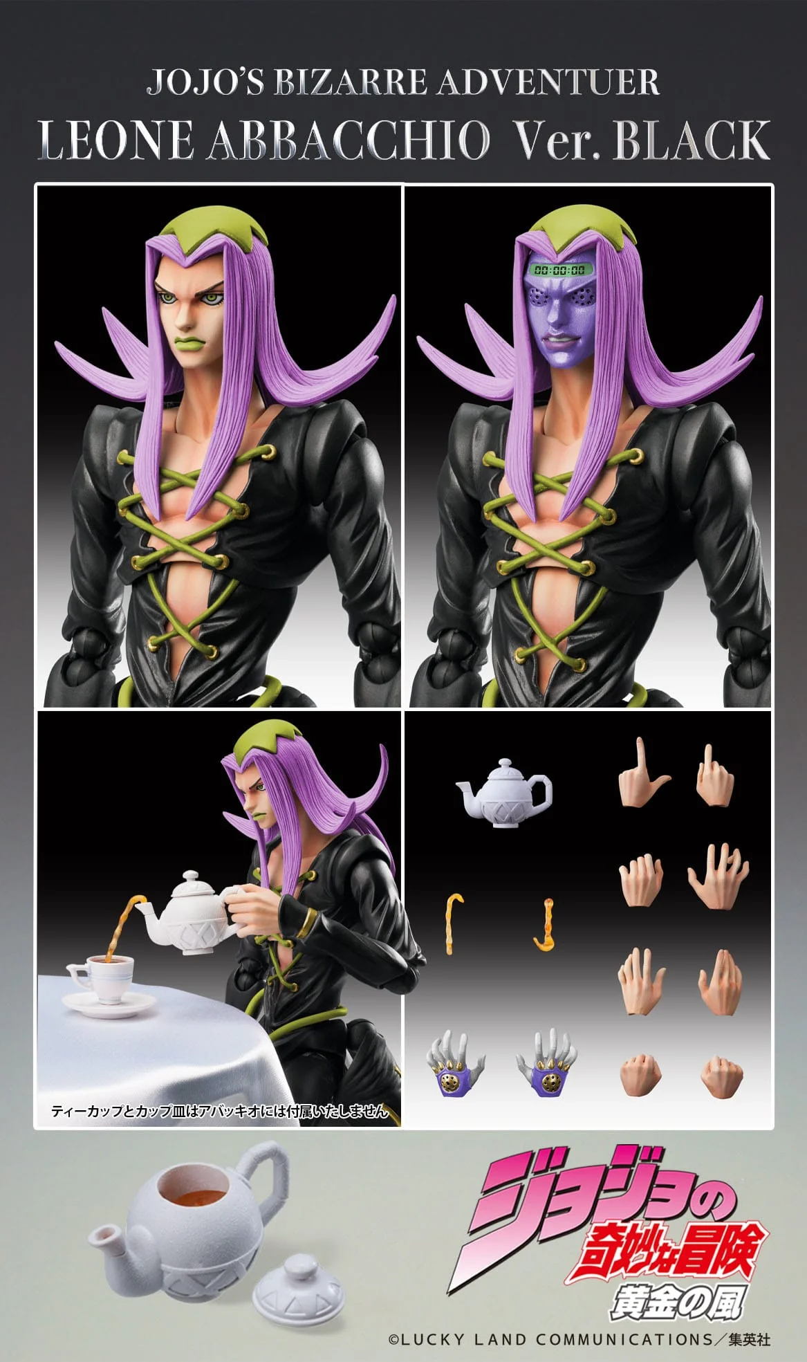 Chozokado Leone Abbacchio Black Ver. Medicos Entertainment - Image 11