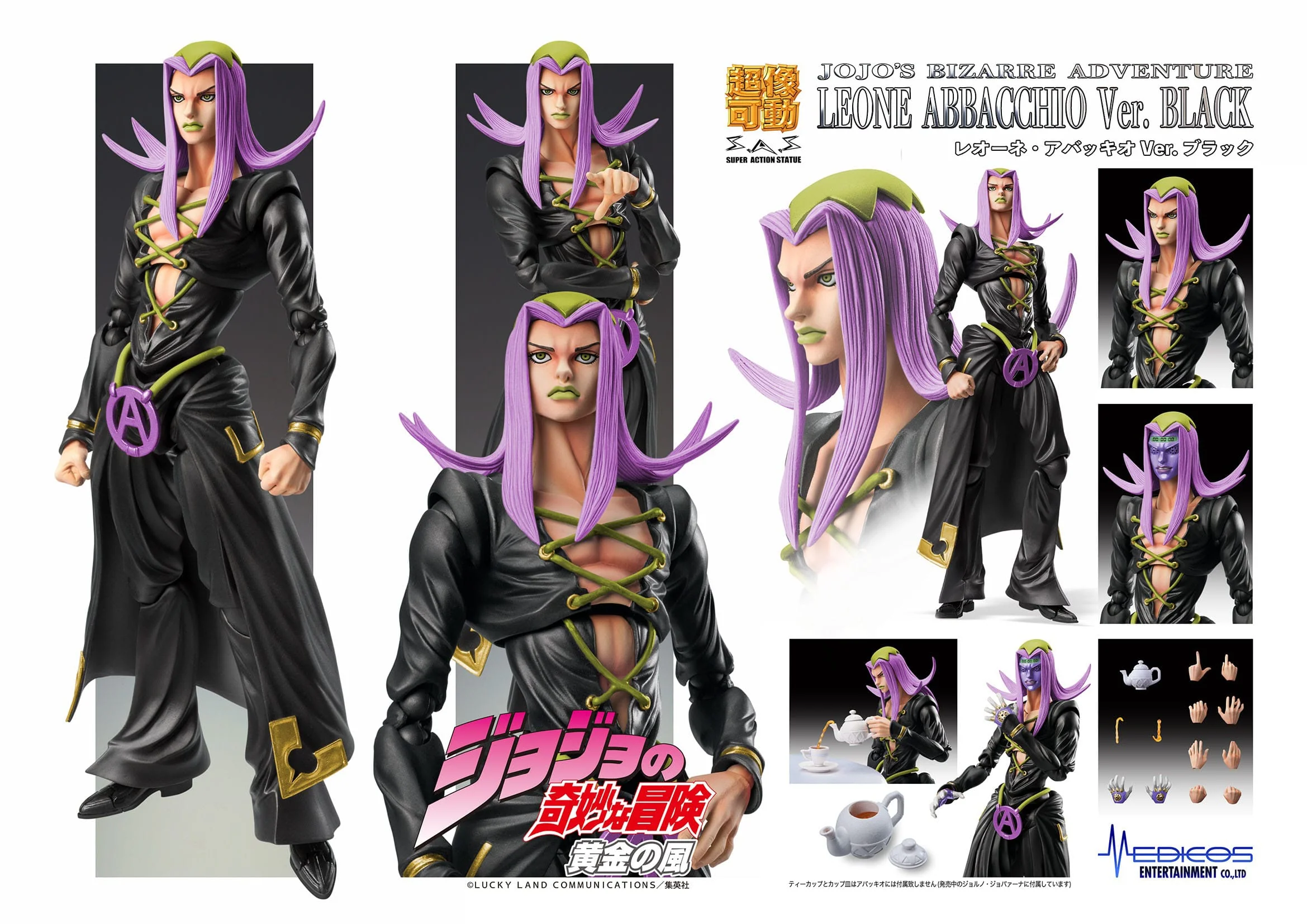 Chozokado Leone Abbacchio Black Ver. Medicos Entertainment - Image 2