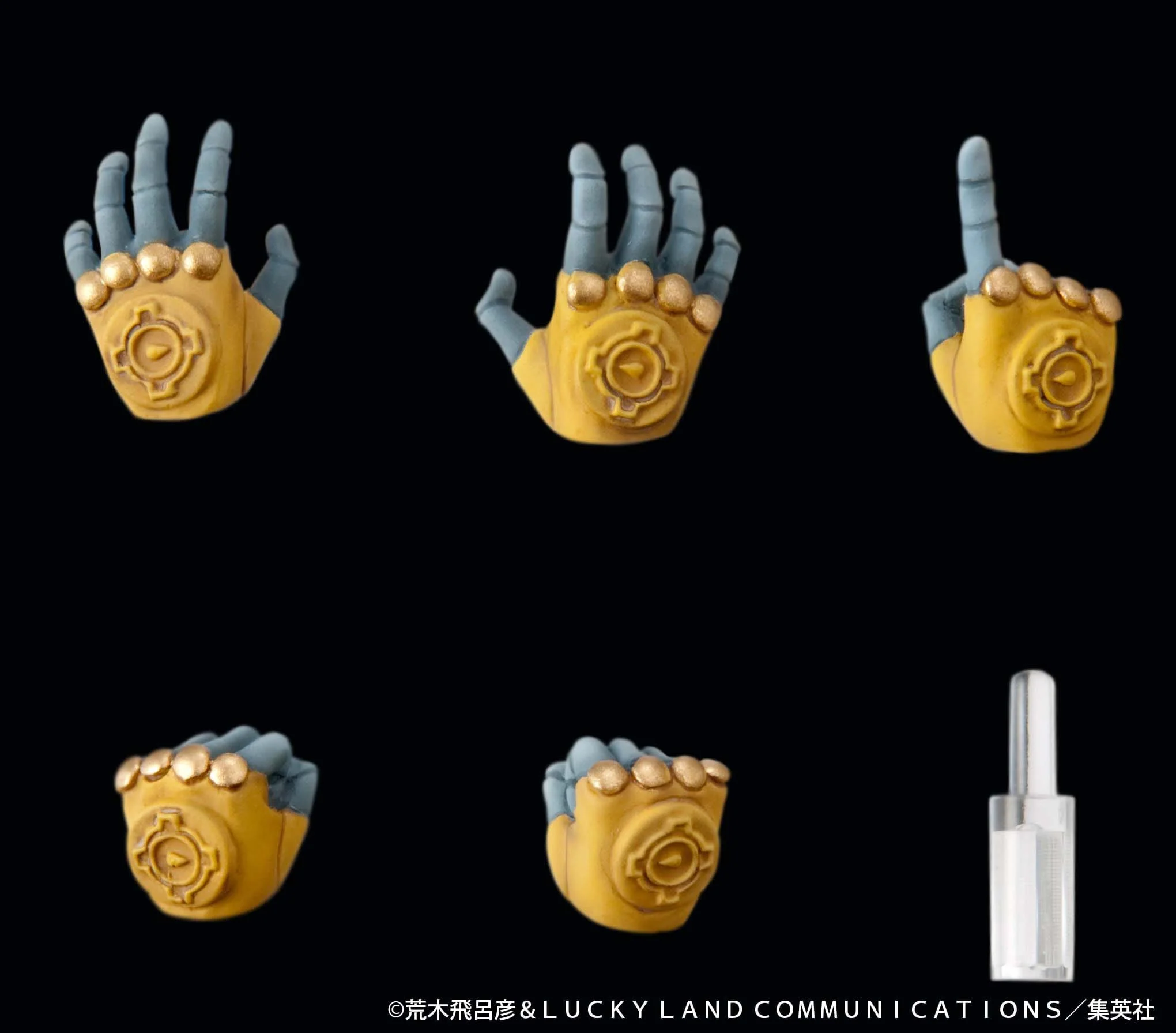 Chozokado (The World) (re-run) JoJo's Bizarre Adventure Medicos Entertainment - Image 4