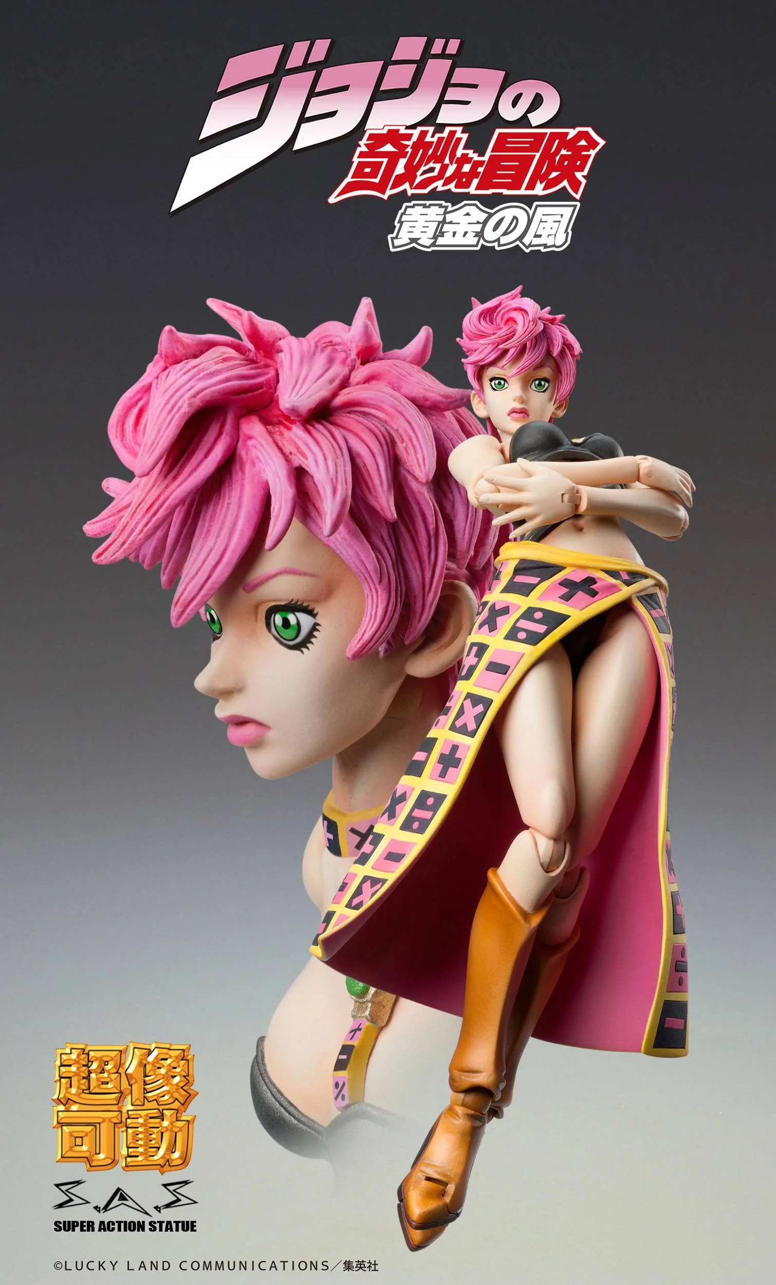 Chozokado (Trish Una) - JoJo's Bizarre - Medicos Entertainment - Image 3