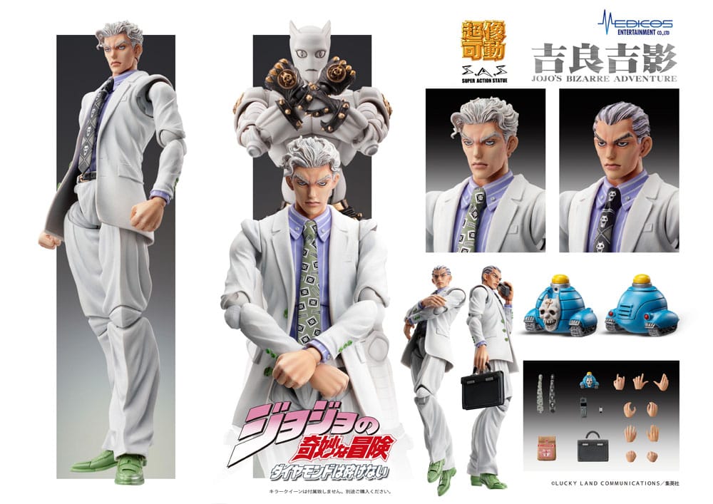 Chozokado Yoshikage Kira Diamond Is Unbreakable Medicos Entertainment - Image 6