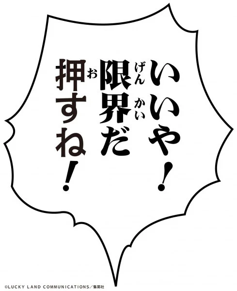 Chozokado (Yoshikage Kira Second) / JoJo's Bizarre Adventure Part4 - Image 7