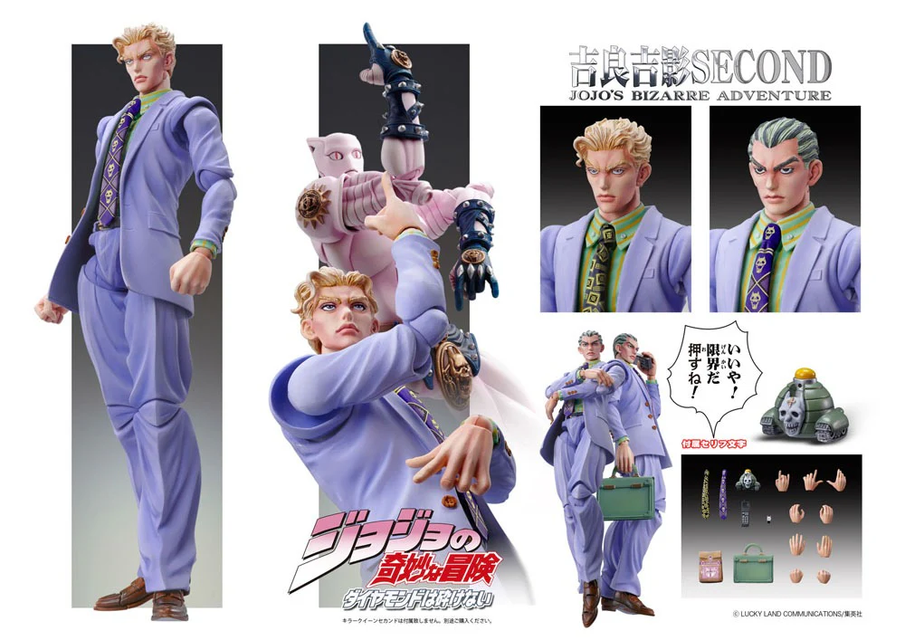 Chozokado (Yoshikage Kira Second) / JoJo's Bizarre Adventure Part4 - Image 8