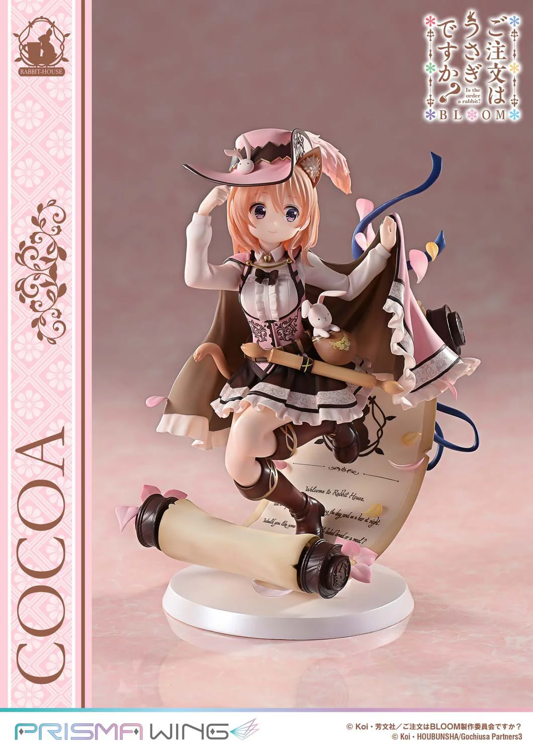 Cocoa Prisma Wing Prime 1 Studio