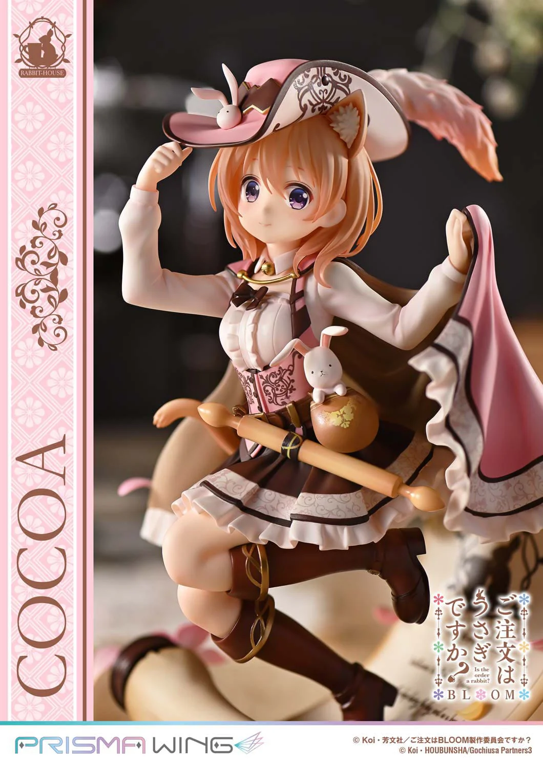 Cocoa Prisma Wing Prime 1 Studio - Image 10
