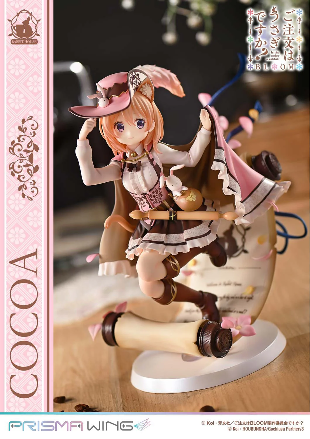 Cocoa Prisma Wing Prime 1 Studio - Image 17