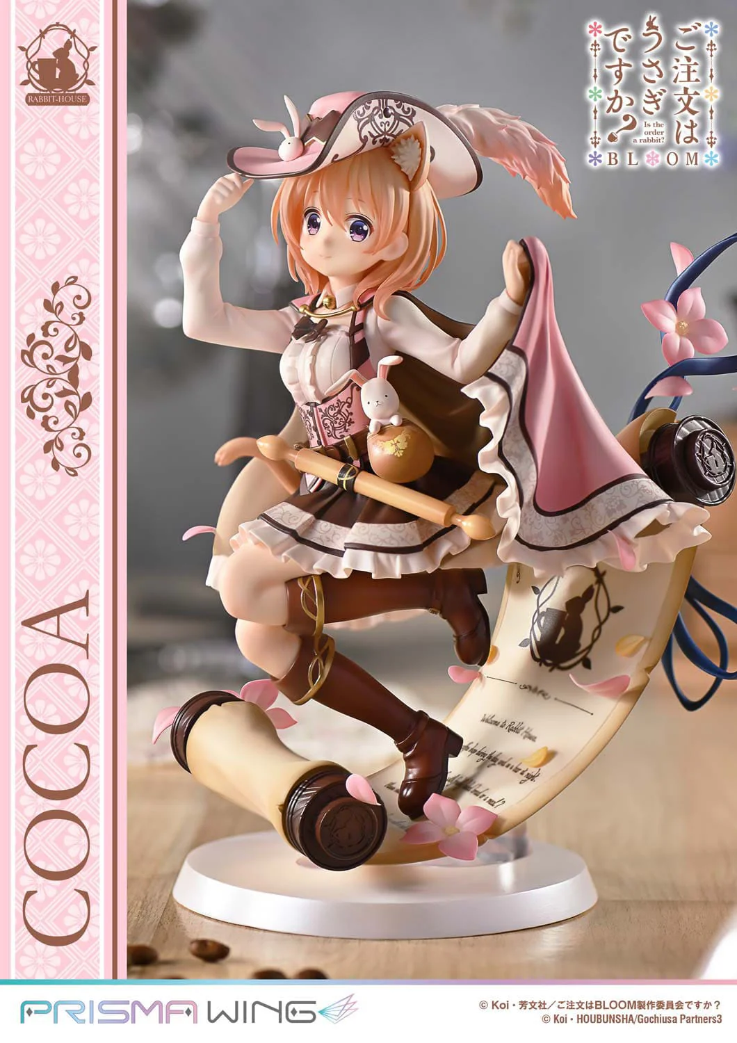 Cocoa Prisma Wing Prime 1 Studio - Image 18