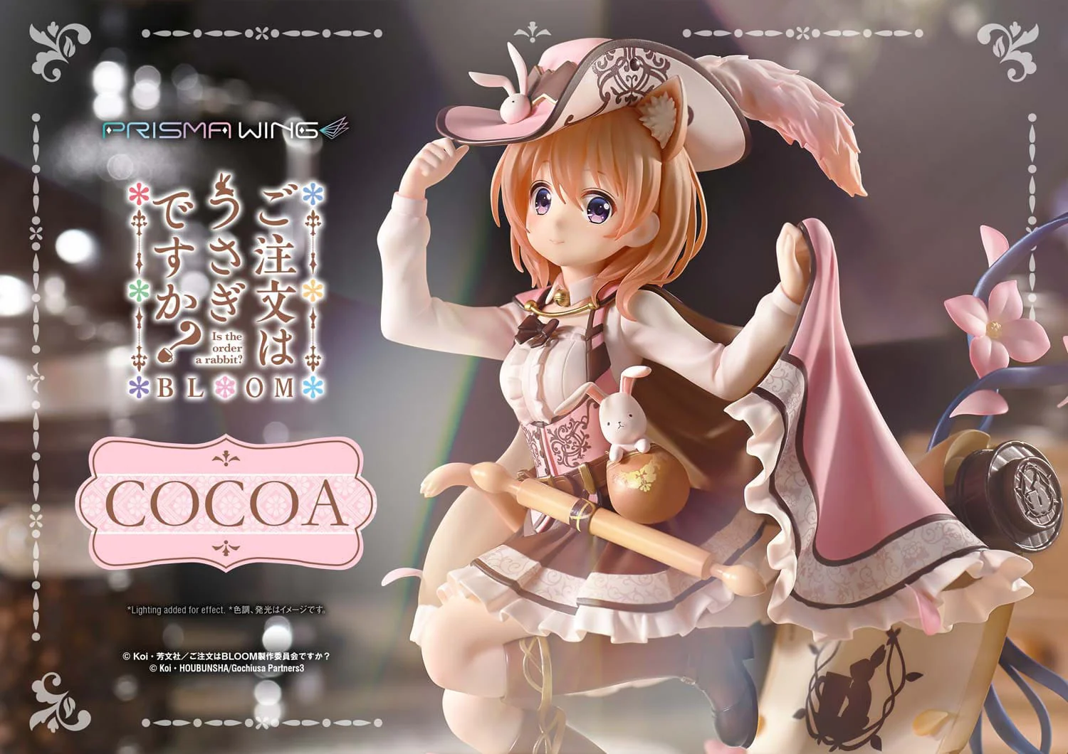 Cocoa Prisma Wing Prime 1 Studio - Image 2