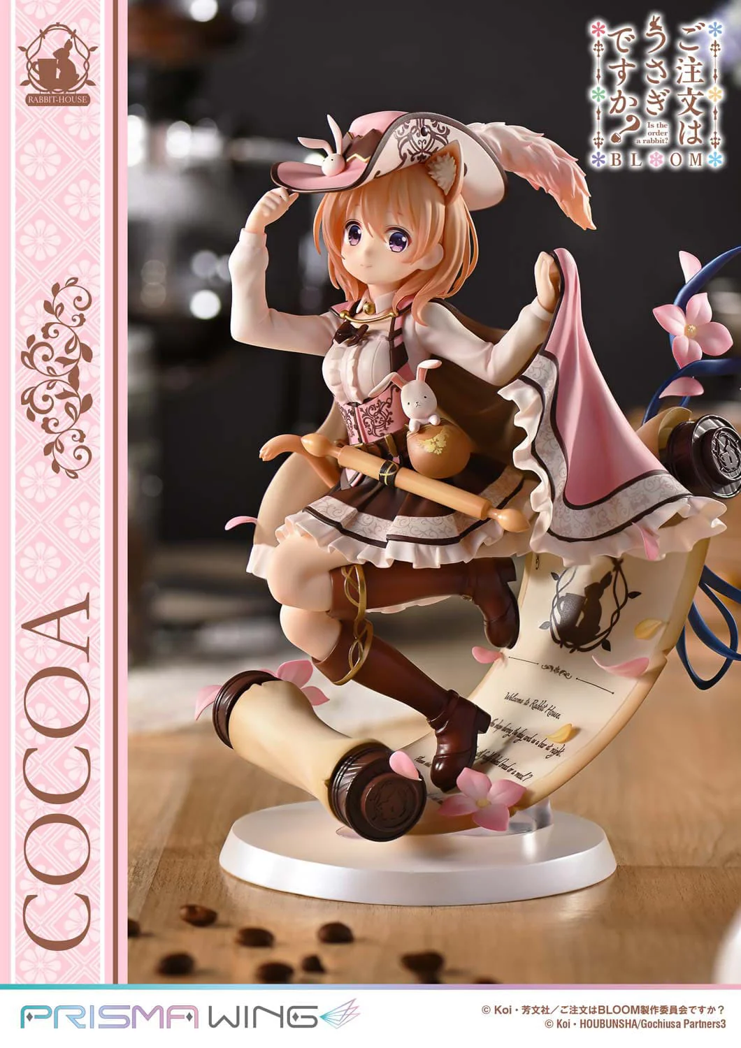 Cocoa Prisma Wing Prime 1 Studio - Image 3