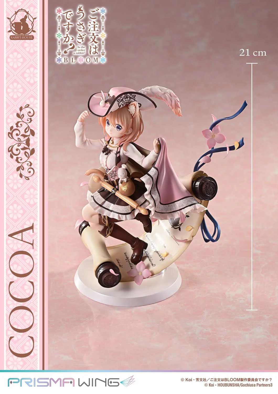 Cocoa Prisma Wing Prime 1 Studio - Image 7