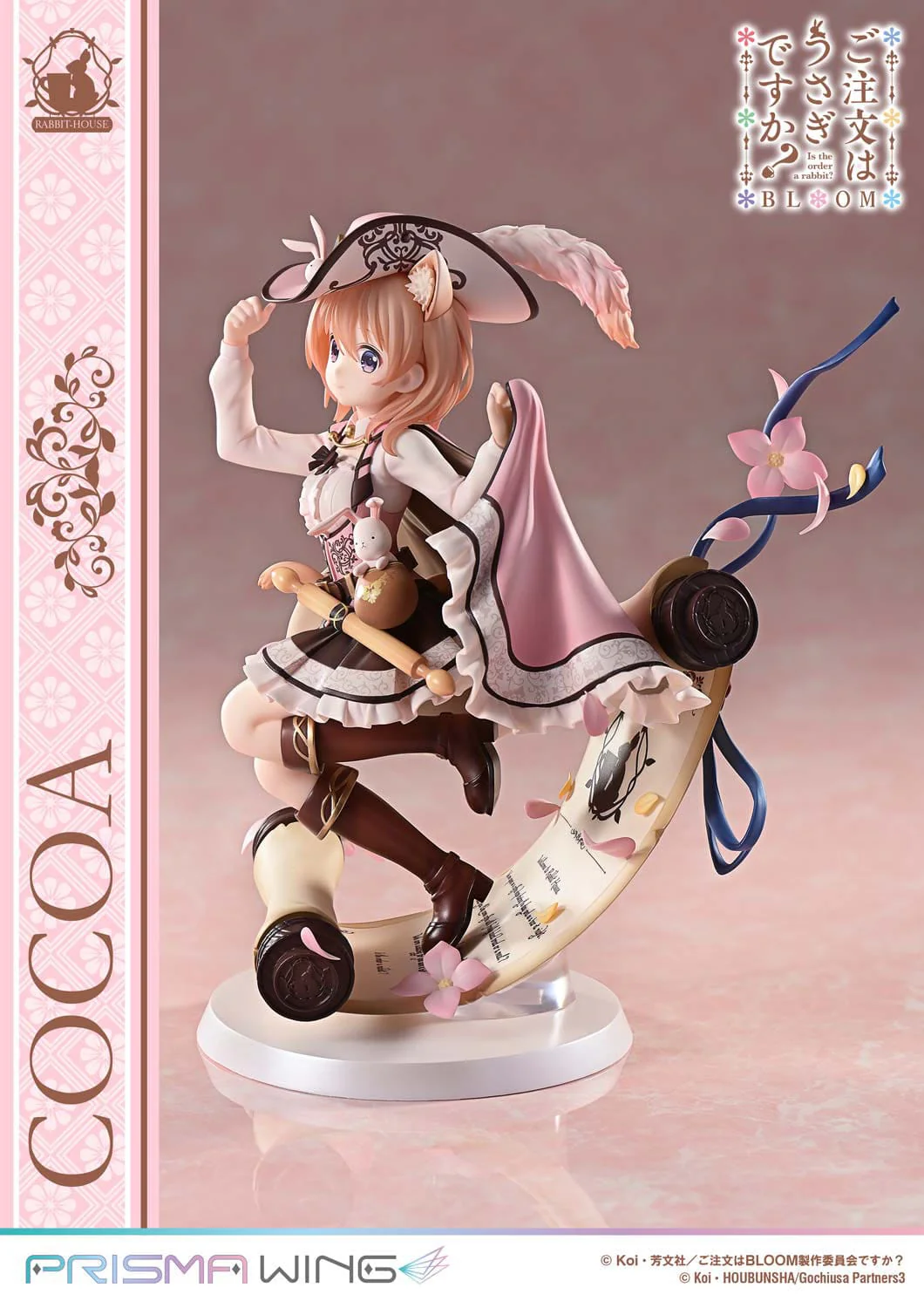 Cocoa Prisma Wing Prime 1 Studio - Image 8