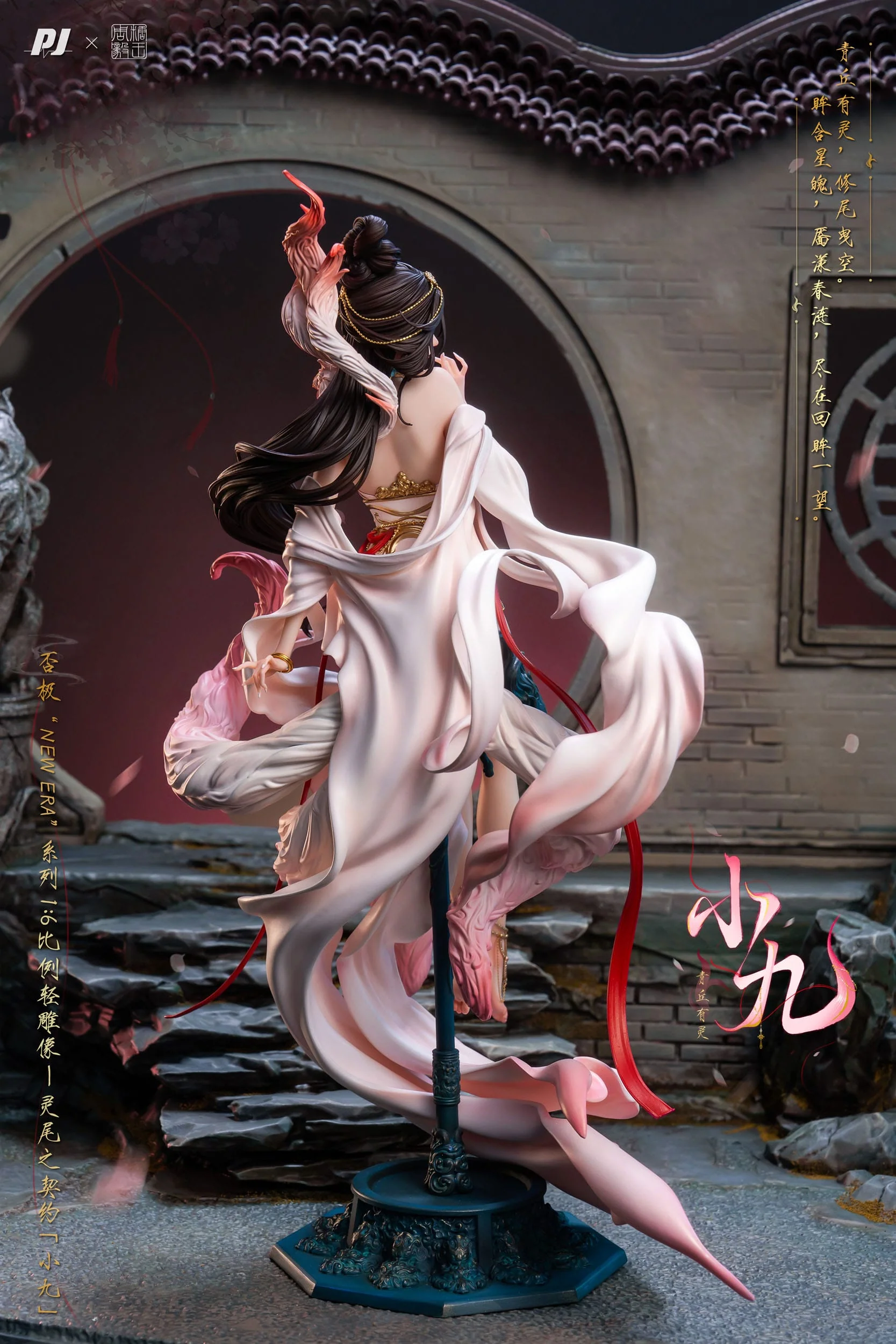 Contract Original Character Piji Studio - Image 14