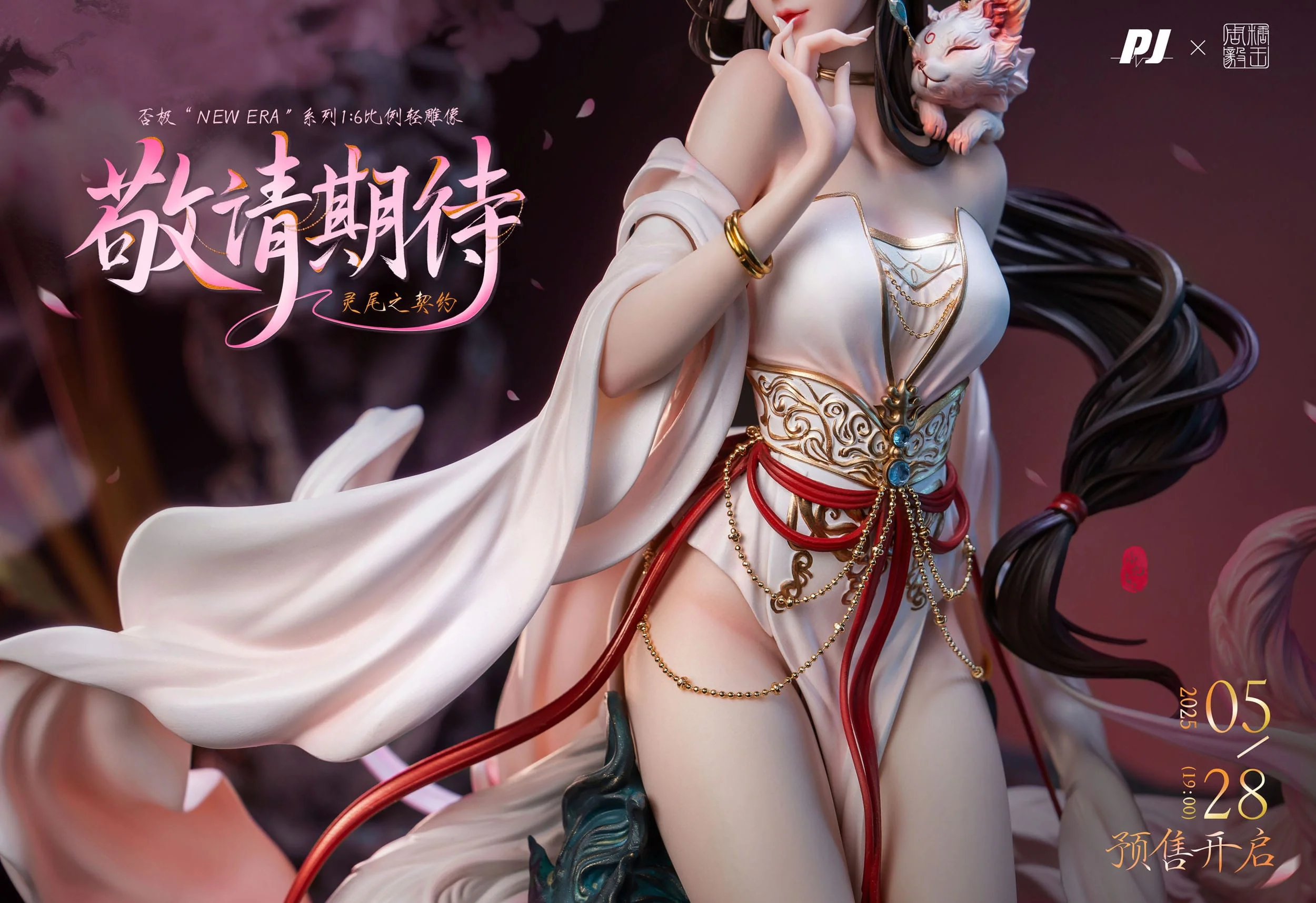 Contract Original Character Piji Studio - Image 5