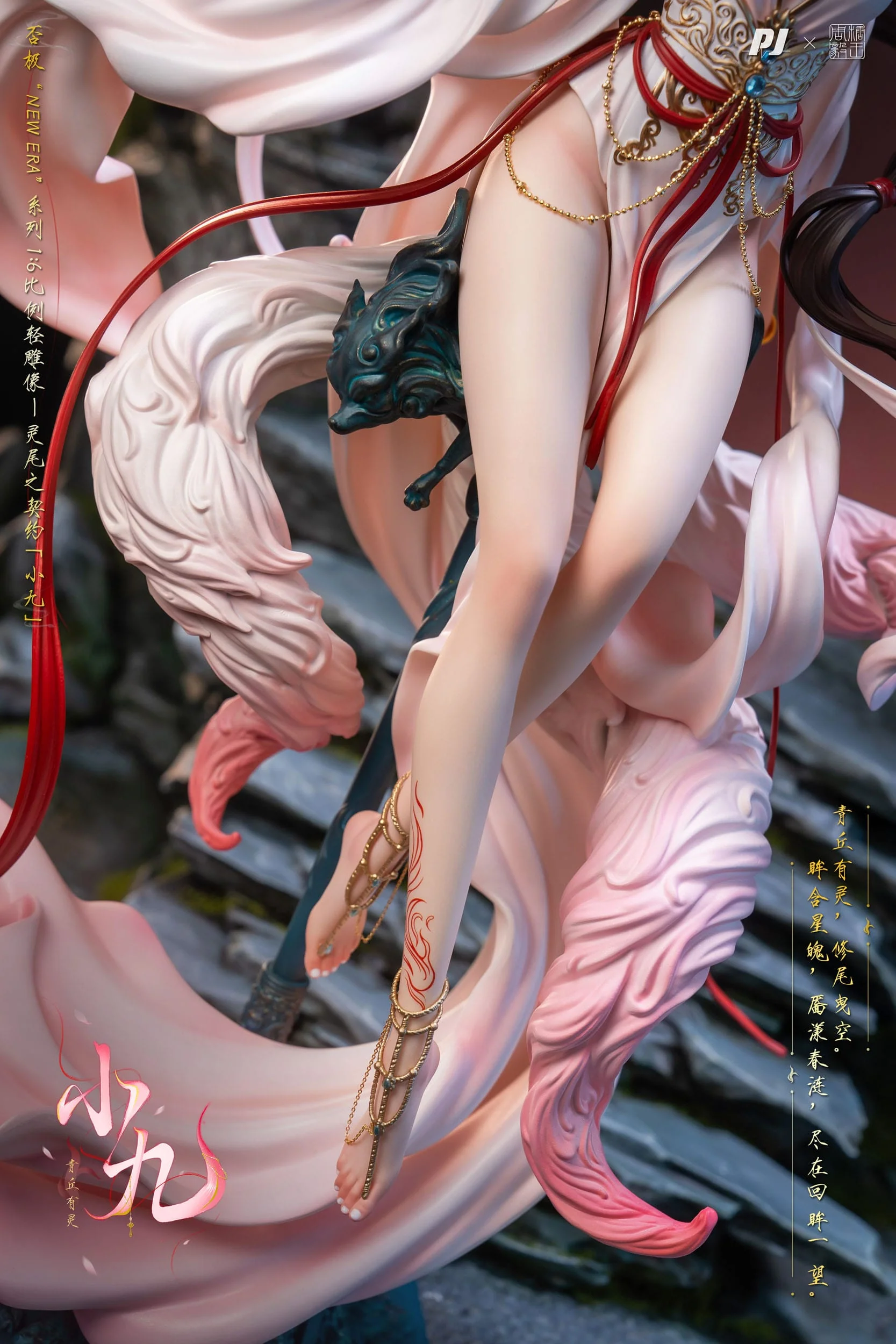 Contract Original Character Piji Studio - Image 8