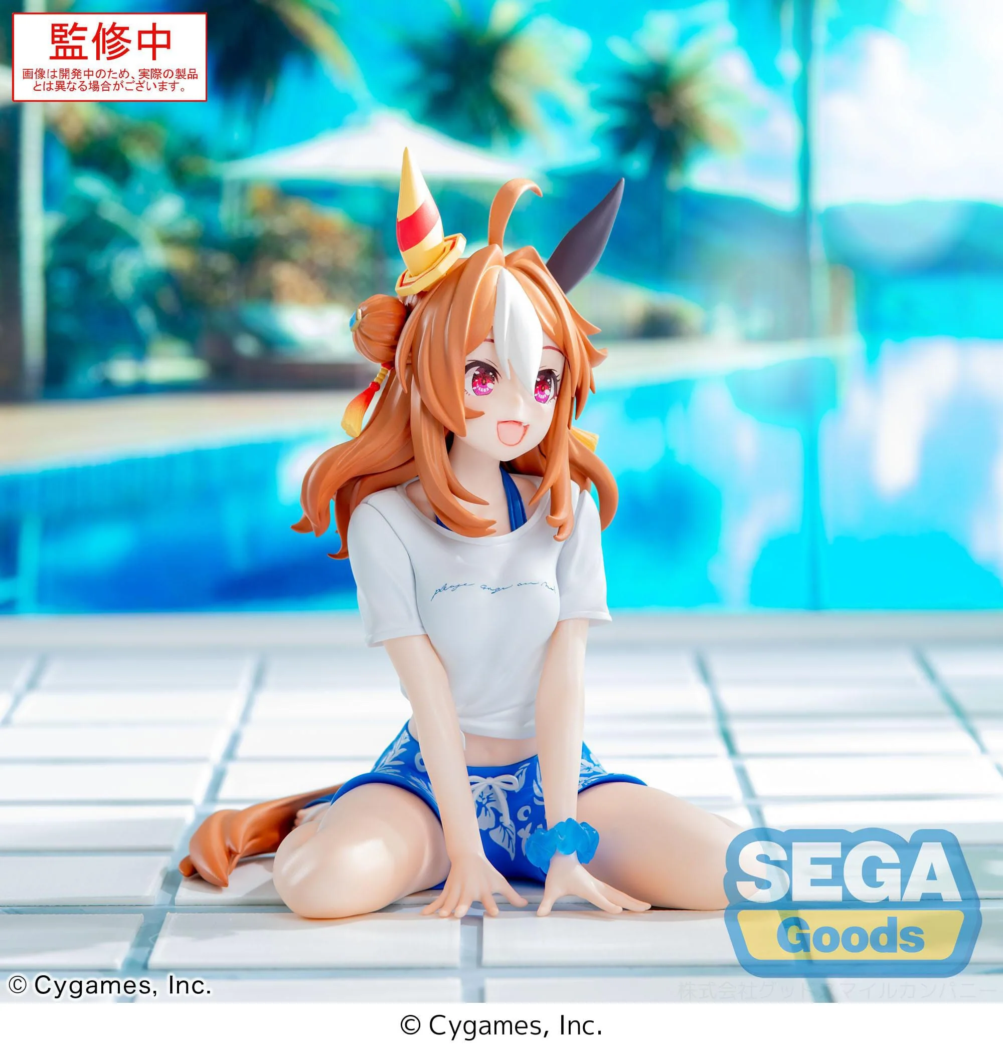 Copano Rickey Gaze on Me! Sega - Image 3