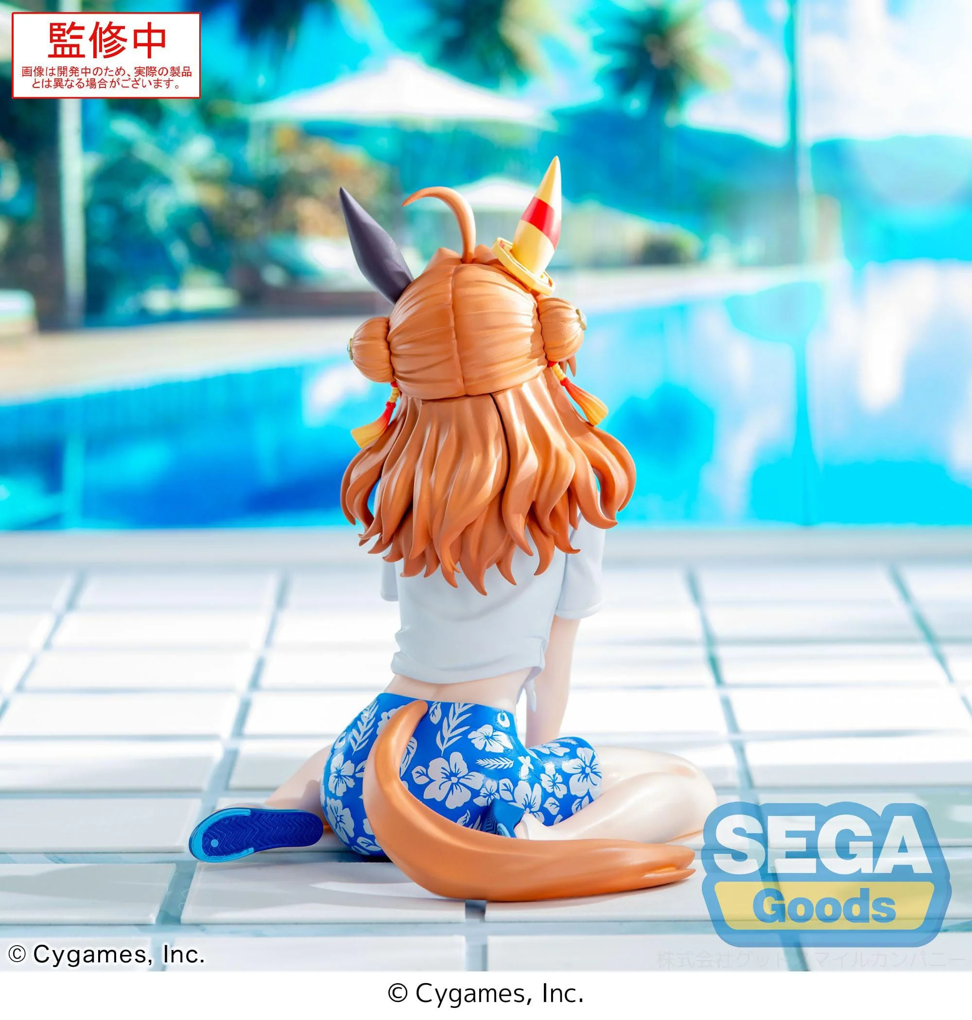 Copano Rickey Gaze on Me! Sega - Image 4