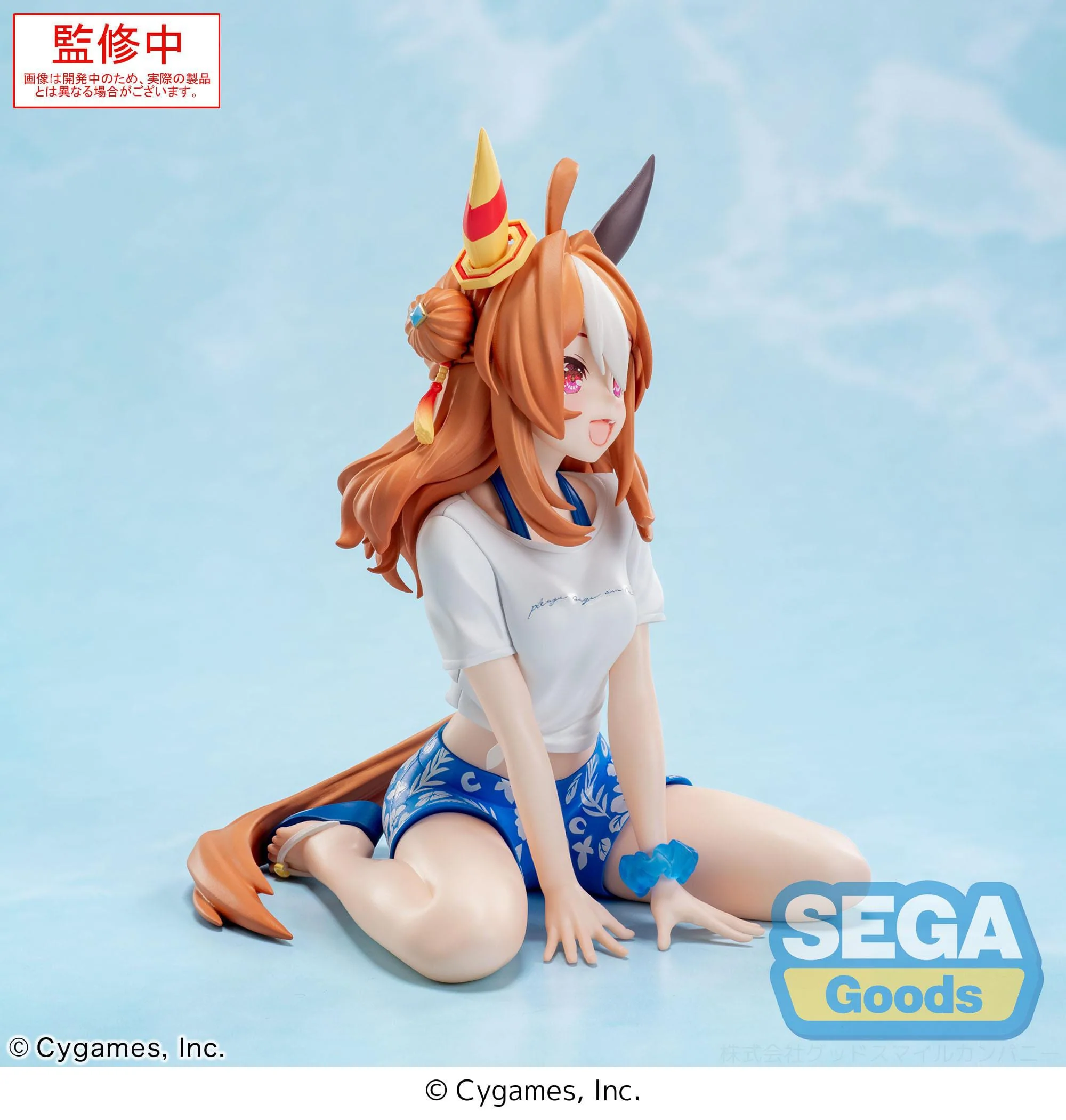 Copano Rickey Gaze on Me! Sega - Image 6
