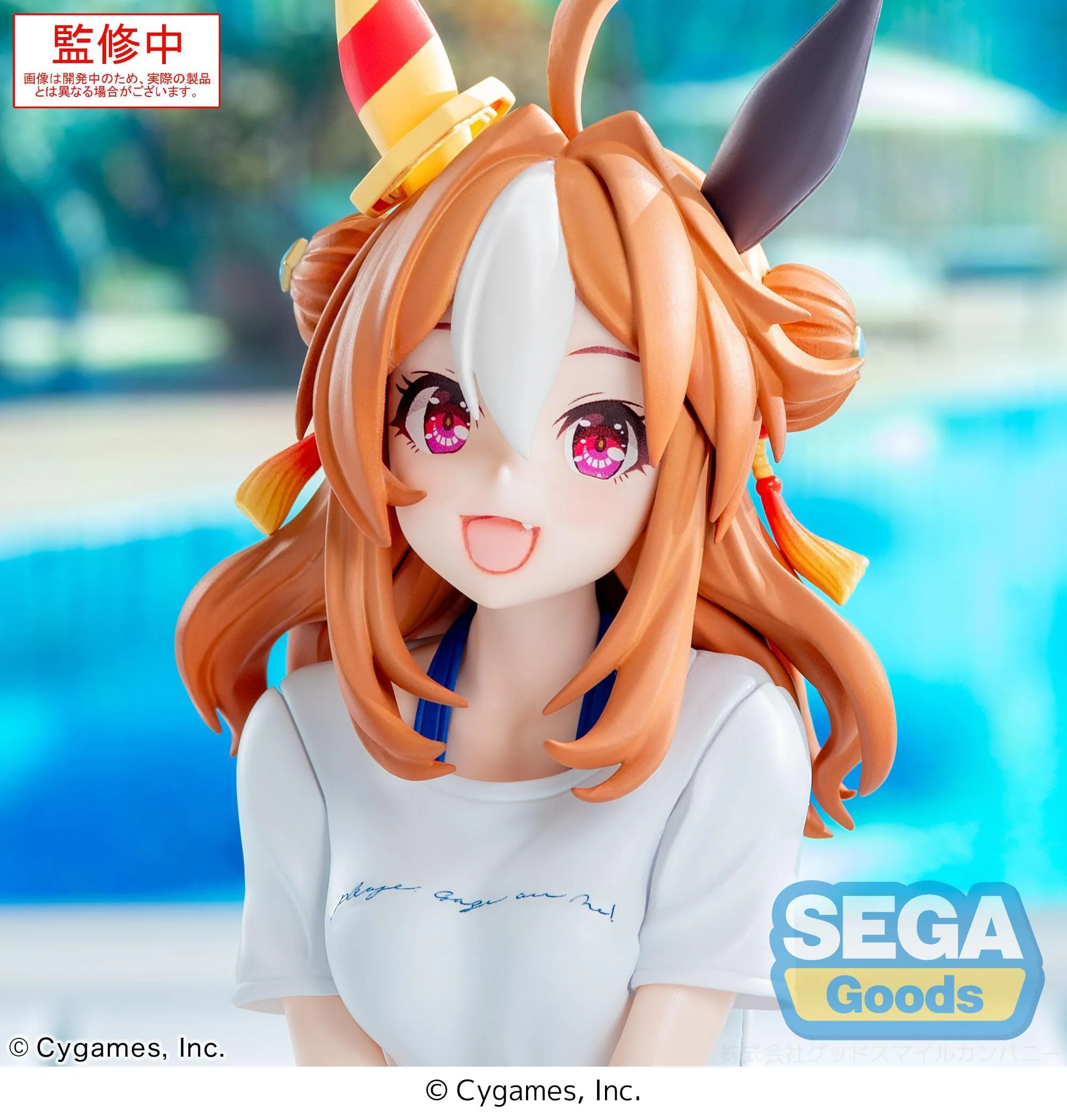 Copano Rickey Gaze on Me! Sega - Image 7