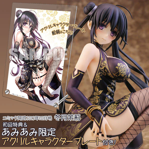 Cover Girl #06 Tougetsu Matsuri X-Eros Skytube - Image 19