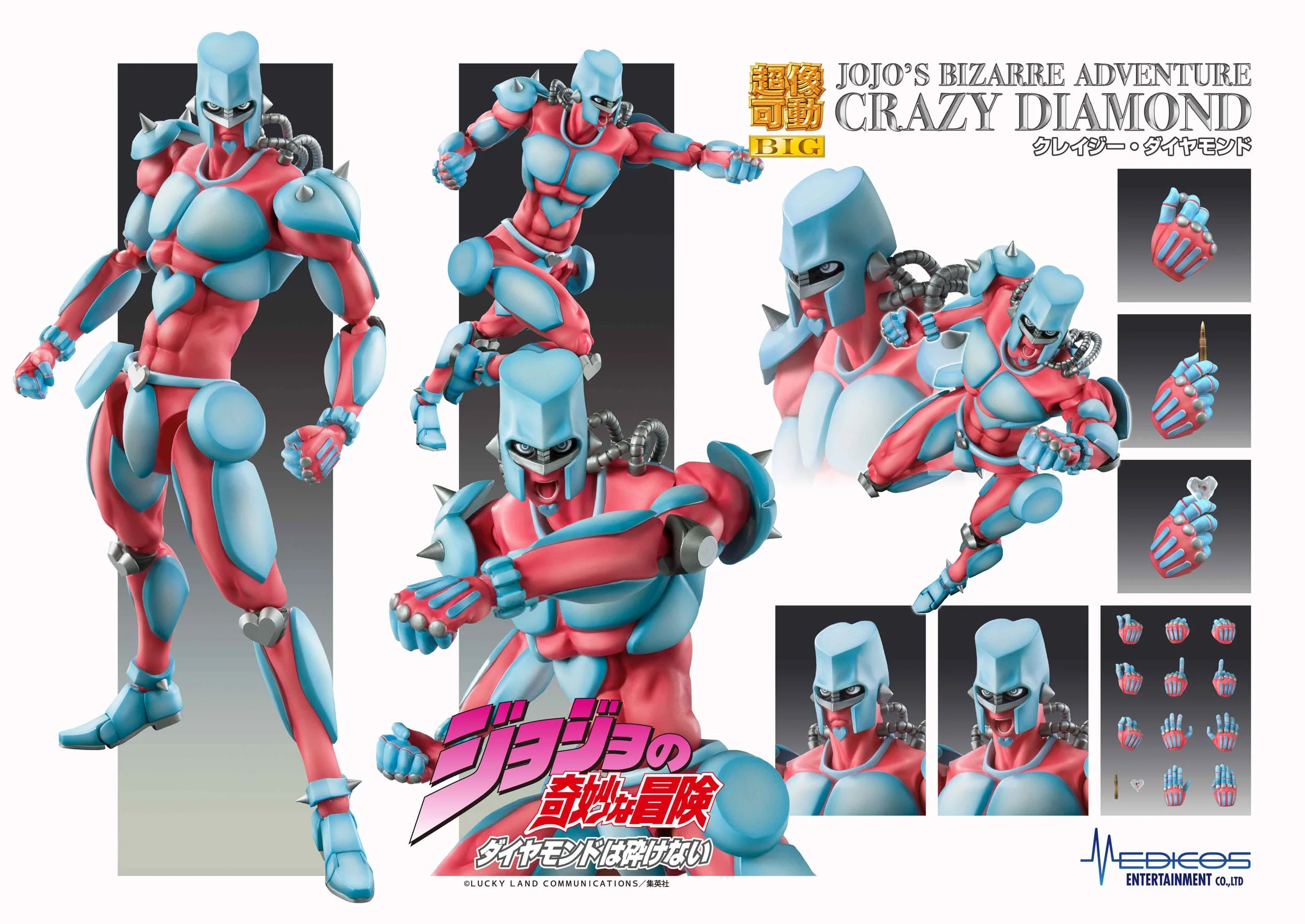 Crazy Diamond SAS BIG Medicos Entertainment (Japan Ver.) - Image 11