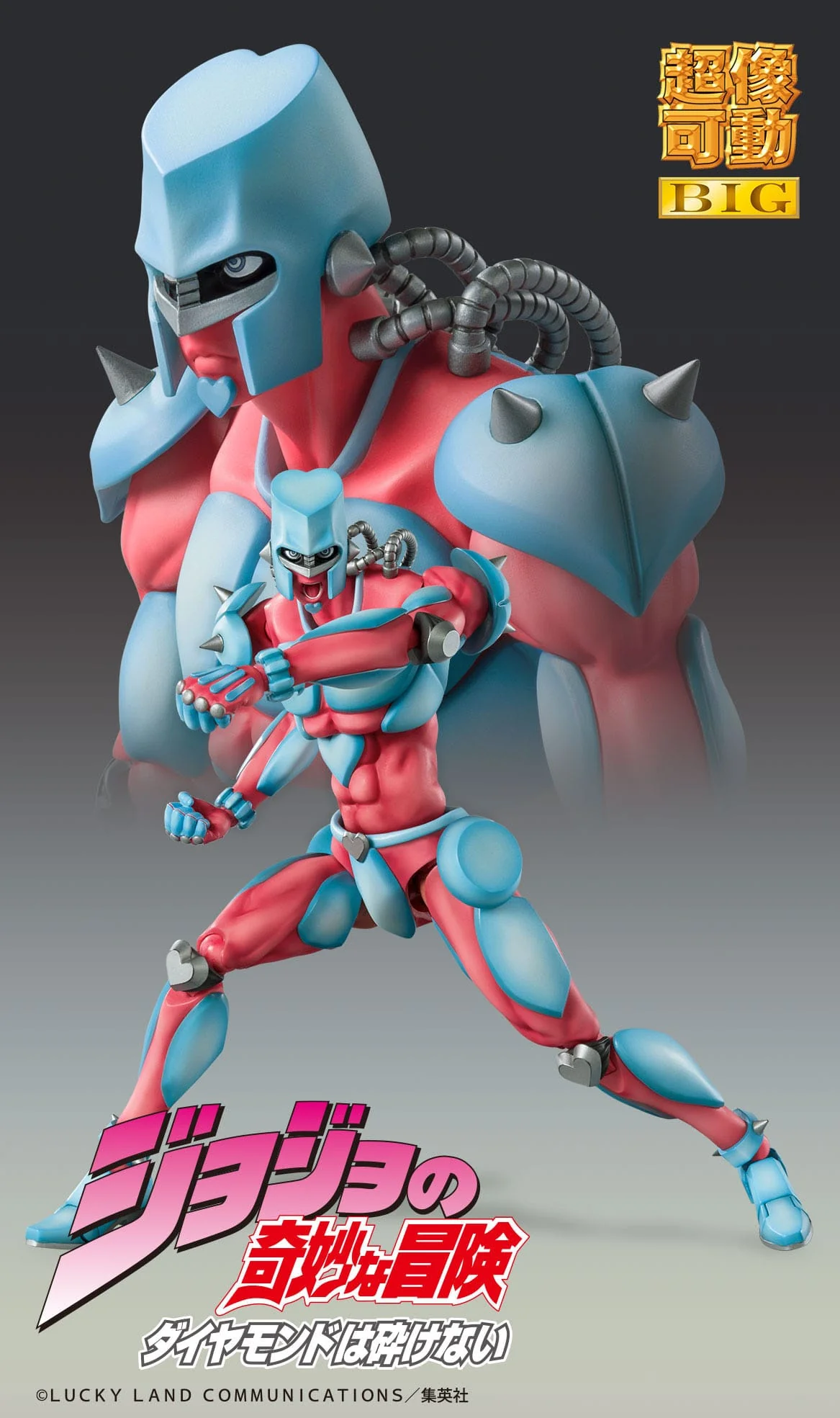 Crazy Diamond SAS BIG Medicos Entertainment (Japan Ver.) - Image 5