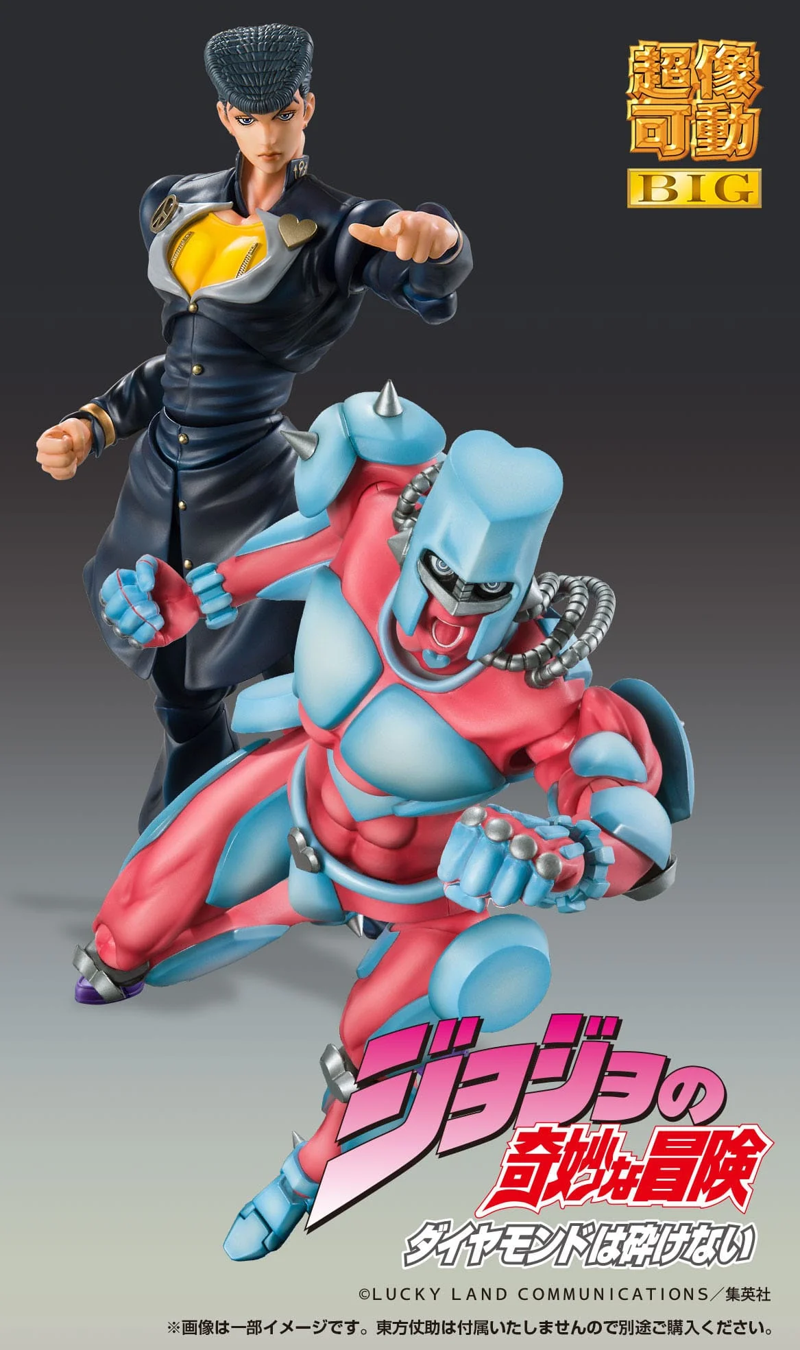 Crazy Diamond SAS BIG Medicos Entertainment (Japan Ver.) - Image 6