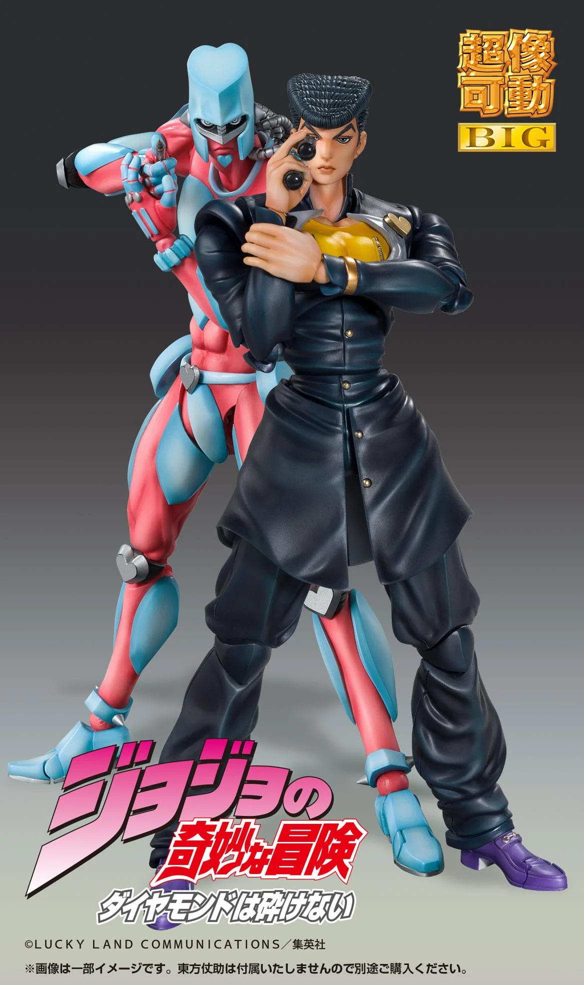 Crazy Diamond SAS BIG Medicos Entertainment (Japan Ver.) - Image 7