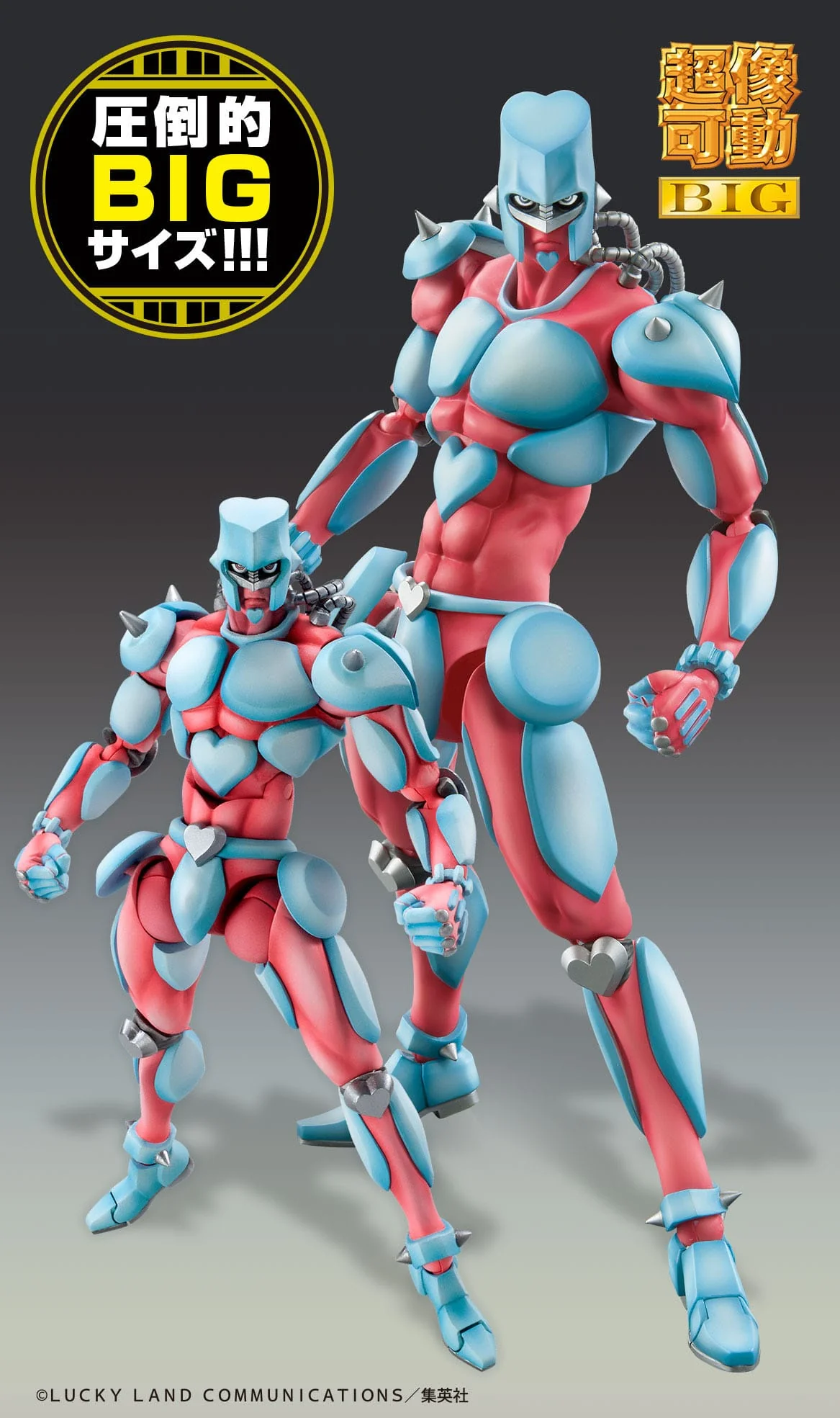 Crazy Diamond SAS BIG Medicos Entertainment (Japan Ver.) - Image 9