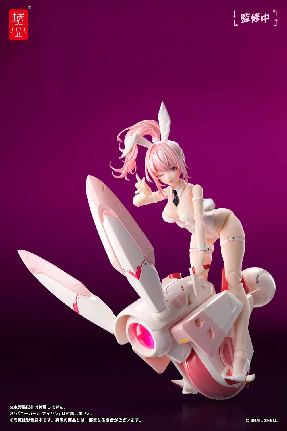 Cyclone Bunny & Gear Set - Original Character - Snail Shell - Image 8