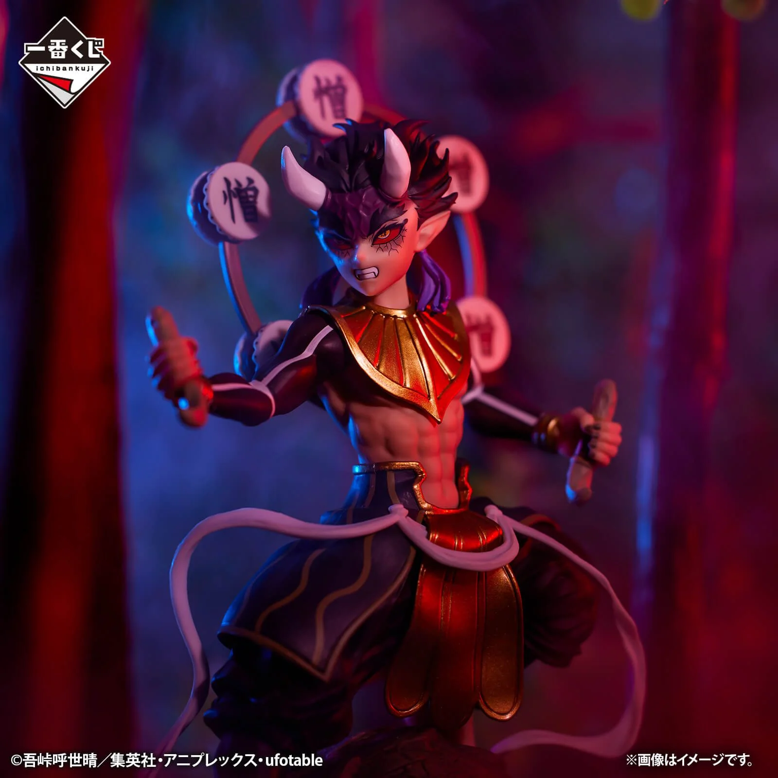 Demon Slayer Zouhakuten figure Ichiban Kuji Attack Prize B - Image 2