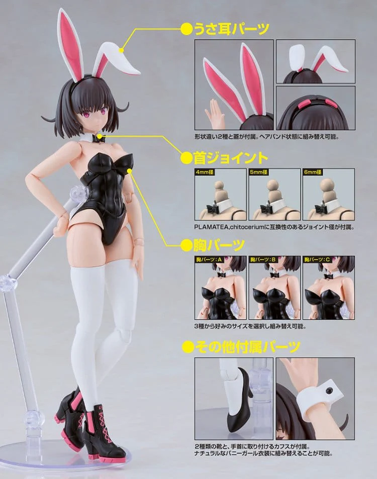 DF Plamatea Plastic Model Kit Kerry: Bunny Ver. - Image 9