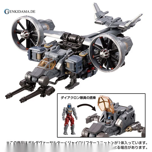 Diaclone Garuda Versaulter <Gyrolifter Unit> - Image 4