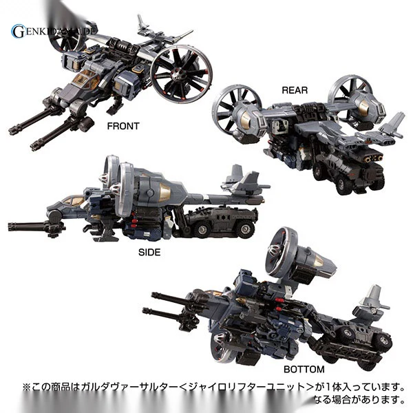 Diaclone Garuda Versaulter <Gyrolifter Unit> - Image 5