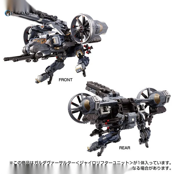 Diaclone Garuda Versaulter <Gyrolifter Unit> - Image 7