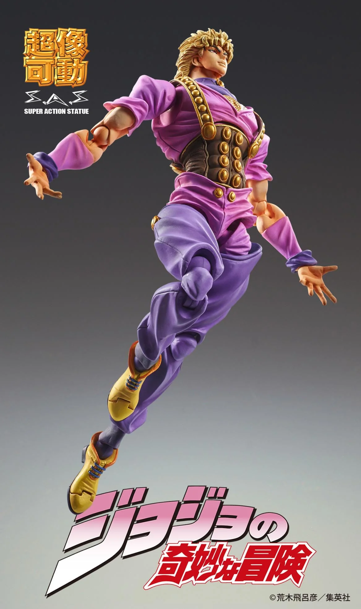 Dio Brando Super Action Statue Medicos Entertainment - Image 4