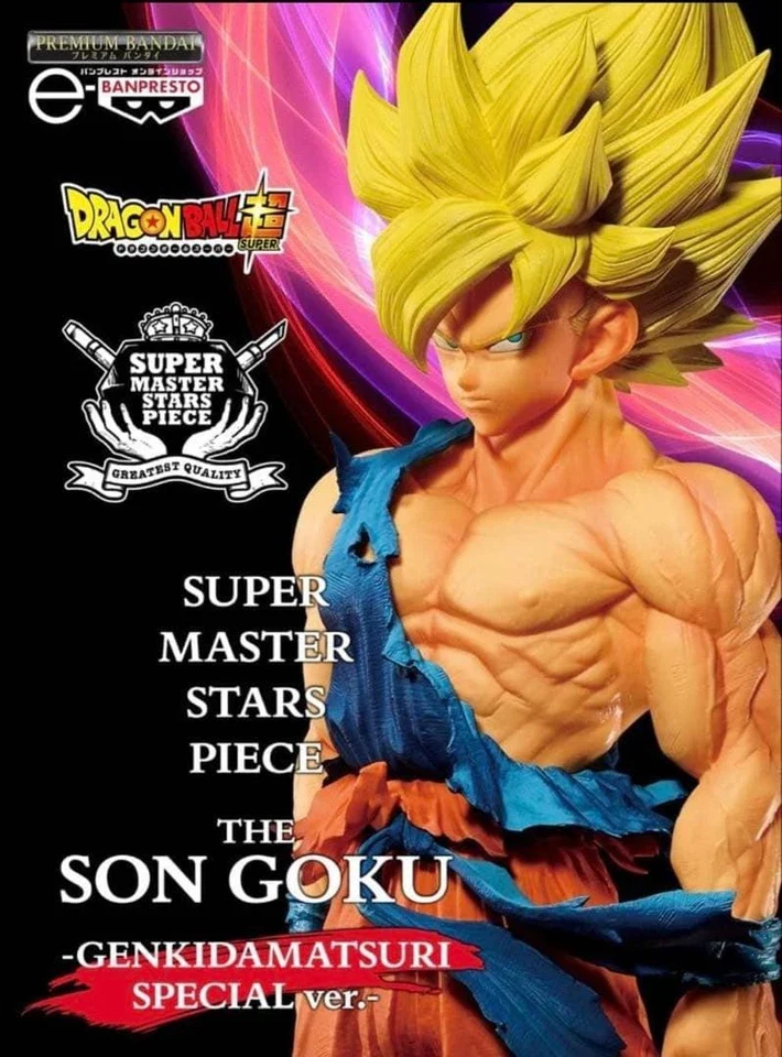 Dragon Ball Super SUPER MASTER STARS PIECE THE Son Goku - Genki-Dama Special Ver - Image 4